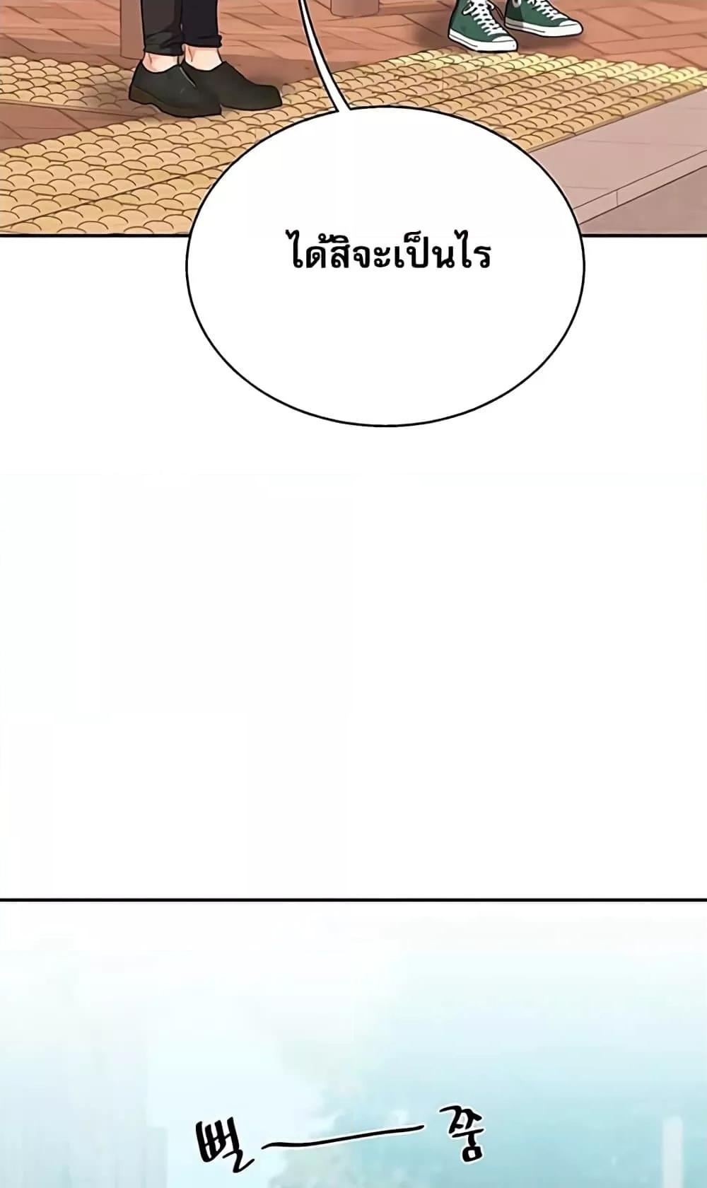 Doujin-Lc- อ่าน โดจิน มังฮวา เกาหลี ญี่ปุ่น จีน แปลไทย Relationship Reversal ตอนที่ 1 2 3 4 5 6 7 8 9 10 11 12 13 14 ฟรี ไม่มีโฆษณา อ่าน โดจิน Manhwa เกาหลี ญี่ปุ่น จีน เรามีครบ คัดมาให้เน้นๆ โดจิน 18+ รับประกันความฟินโดย  Doujin Lc