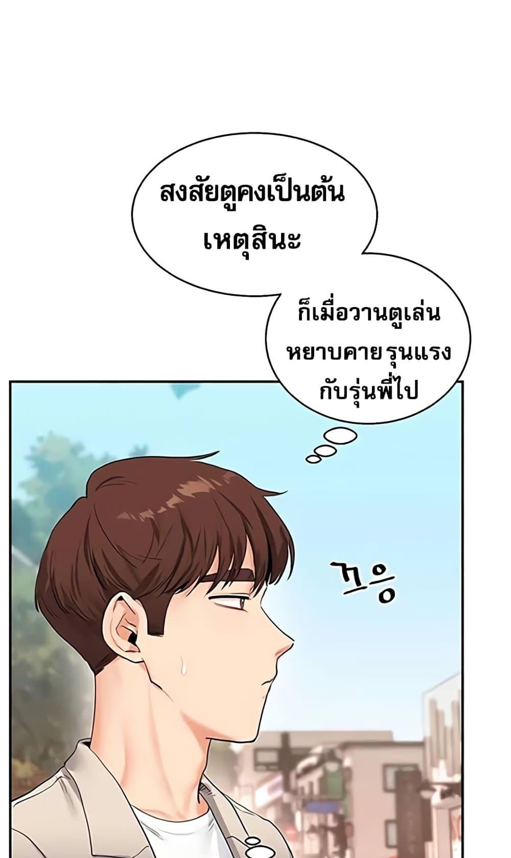 Doujin-Lc- อ่าน โดจิน มังฮวา เกาหลี ญี่ปุ่น จีน แปลไทย Relationship Reversal ตอนที่ 1 2 3 4 5 6 7 8 9 10 11 12 13 14 ฟรี ไม่มีโฆษณา อ่าน โดจิน Manhwa เกาหลี ญี่ปุ่น จีน เรามีครบ คัดมาให้เน้นๆ โดจิน 18+ รับประกันความฟินโดย  Doujin Lc