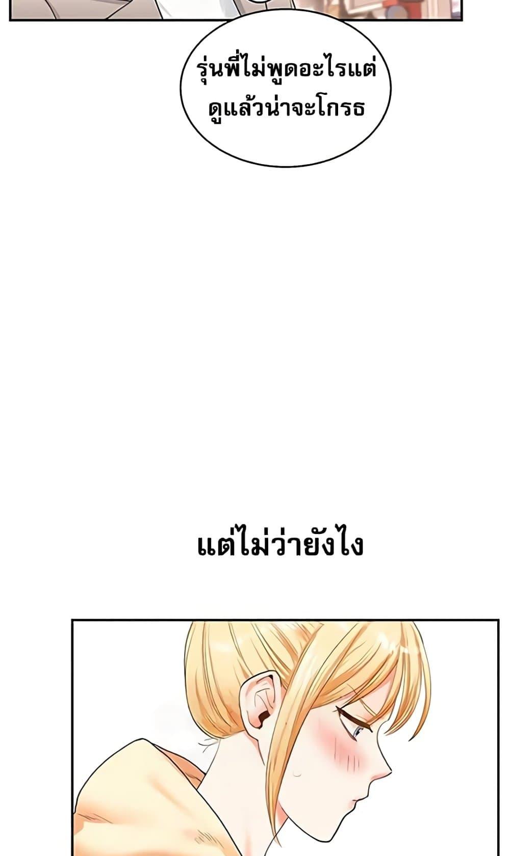 Doujin-Lc- อ่าน โดจิน มังฮวา เกาหลี ญี่ปุ่น จีน แปลไทย Relationship Reversal ตอนที่ 1 2 3 4 5 6 7 8 9 10 11 12 13 14 ฟรี ไม่มีโฆษณา อ่าน โดจิน Manhwa เกาหลี ญี่ปุ่น จีน เรามีครบ คัดมาให้เน้นๆ โดจิน 18+ รับประกันความฟินโดย  Doujin Lc