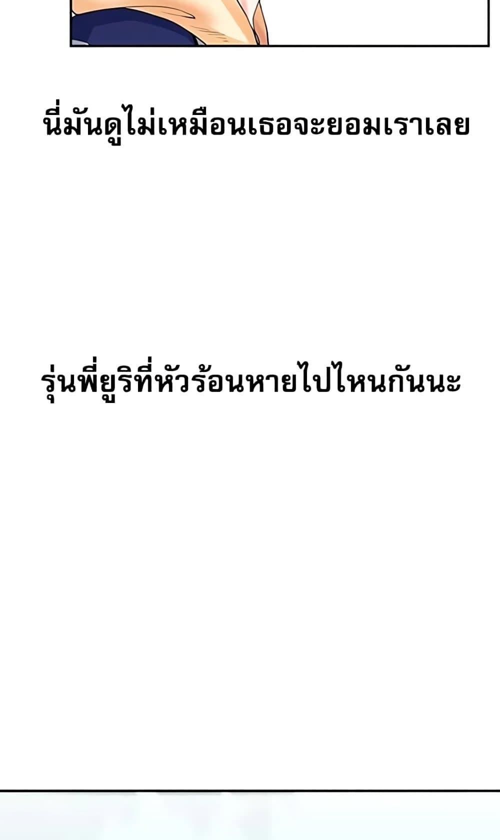Doujin-Lc- อ่าน โดจิน มังฮวา เกาหลี ญี่ปุ่น จีน แปลไทย Relationship Reversal ตอนที่ 1 2 3 4 5 6 7 8 9 10 11 12 13 14 ฟรี ไม่มีโฆษณา อ่าน โดจิน Manhwa เกาหลี ญี่ปุ่น จีน เรามีครบ คัดมาให้เน้นๆ โดจิน 18+ รับประกันความฟินโดย  Doujin Lc