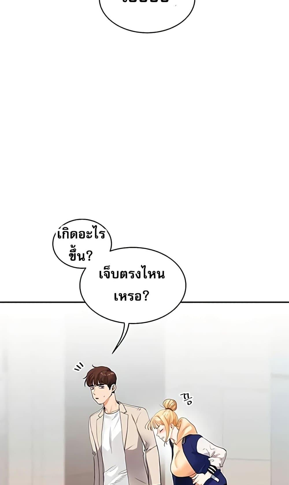 Doujin-Lc- อ่าน โดจิน มังฮวา เกาหลี ญี่ปุ่น จีน แปลไทย Relationship Reversal ตอนที่ 1 2 3 4 5 6 7 8 9 10 11 12 13 14 ฟรี ไม่มีโฆษณา อ่าน โดจิน Manhwa เกาหลี ญี่ปุ่น จีน เรามีครบ คัดมาให้เน้นๆ โดจิน 18+ รับประกันความฟินโดย  Doujin Lc