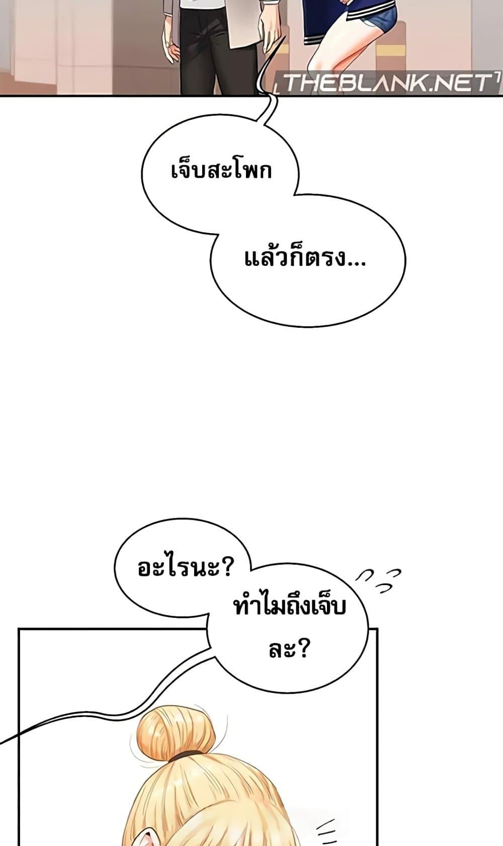 Doujin-Lc- อ่าน โดจิน มังฮวา เกาหลี ญี่ปุ่น จีน แปลไทย Relationship Reversal ตอนที่ 1 2 3 4 5 6 7 8 9 10 11 12 13 14 ฟรี ไม่มีโฆษณา อ่าน โดจิน Manhwa เกาหลี ญี่ปุ่น จีน เรามีครบ คัดมาให้เน้นๆ โดจิน 18+ รับประกันความฟินโดย  Doujin Lc