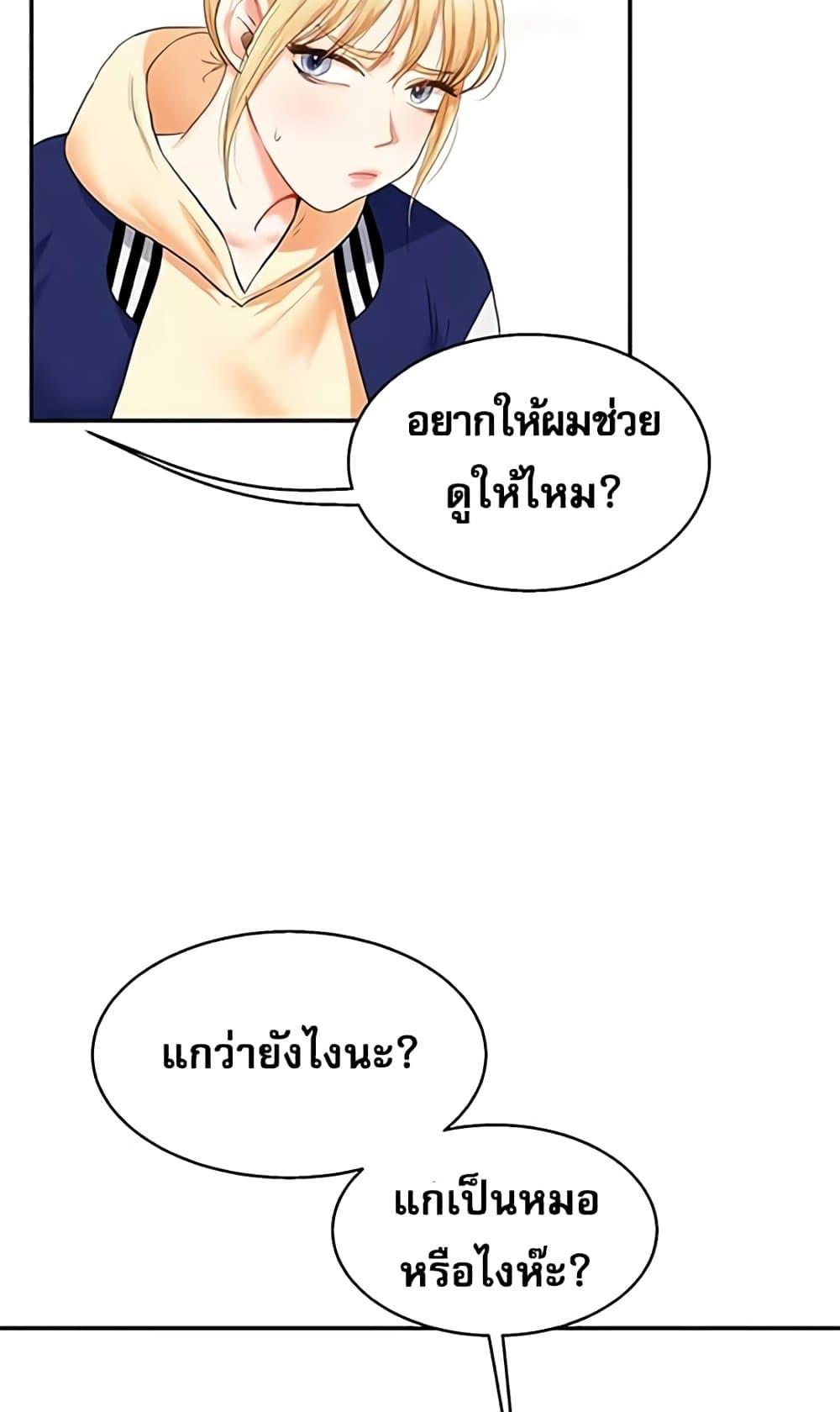 Doujin-Lc- อ่าน โดจิน มังฮวา เกาหลี ญี่ปุ่น จีน แปลไทย Relationship Reversal ตอนที่ 1 2 3 4 5 6 7 8 9 10 11 12 13 14 ฟรี ไม่มีโฆษณา อ่าน โดจิน Manhwa เกาหลี ญี่ปุ่น จีน เรามีครบ คัดมาให้เน้นๆ โดจิน 18+ รับประกันความฟินโดย  Doujin Lc
