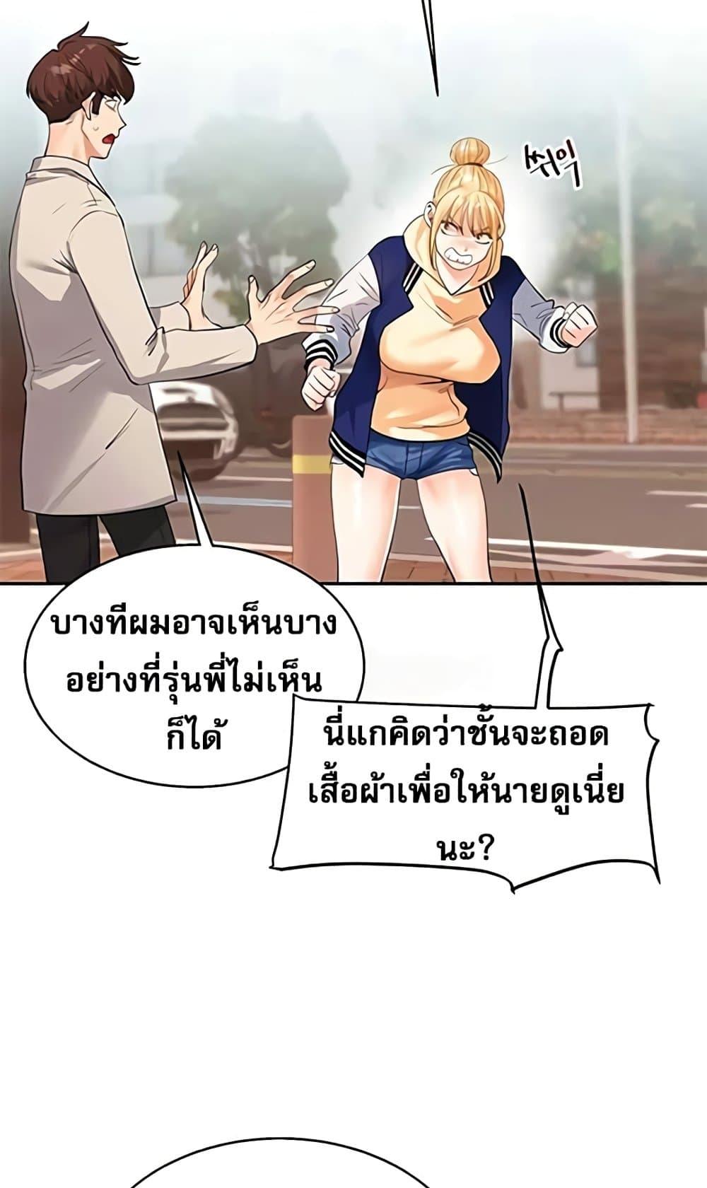 Doujin-Lc- อ่าน โดจิน มังฮวา เกาหลี ญี่ปุ่น จีน แปลไทย Relationship Reversal ตอนที่ 1 2 3 4 5 6 7 8 9 10 11 12 13 14 ฟรี ไม่มีโฆษณา อ่าน โดจิน Manhwa เกาหลี ญี่ปุ่น จีน เรามีครบ คัดมาให้เน้นๆ โดจิน 18+ รับประกันความฟินโดย  Doujin Lc