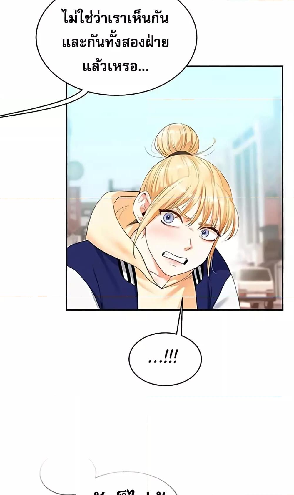 Doujin-Lc- อ่าน โดจิน มังฮวา เกาหลี ญี่ปุ่น จีน แปลไทย Relationship Reversal ตอนที่ 1 2 3 4 5 6 7 8 9 10 11 12 13 14 ฟรี ไม่มีโฆษณา อ่าน โดจิน Manhwa เกาหลี ญี่ปุ่น จีน เรามีครบ คัดมาให้เน้นๆ โดจิน 18+ รับประกันความฟินโดย  Doujin Lc