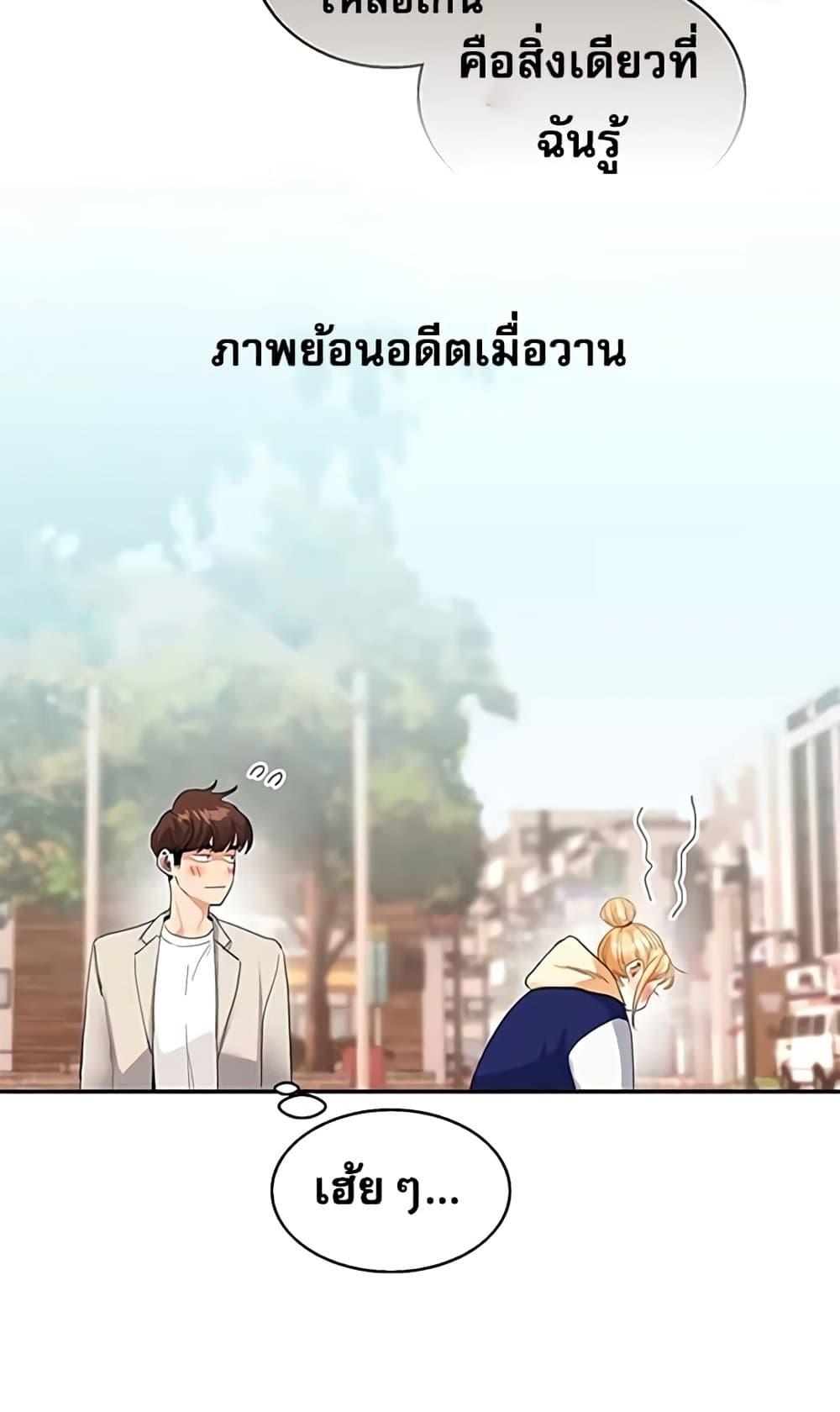 Doujin-Lc- อ่าน โดจิน มังฮวา เกาหลี ญี่ปุ่น จีน แปลไทย Relationship Reversal ตอนที่ 1 2 3 4 5 6 7 8 9 10 11 12 13 14 ฟรี ไม่มีโฆษณา อ่าน โดจิน Manhwa เกาหลี ญี่ปุ่น จีน เรามีครบ คัดมาให้เน้นๆ โดจิน 18+ รับประกันความฟินโดย  Doujin Lc