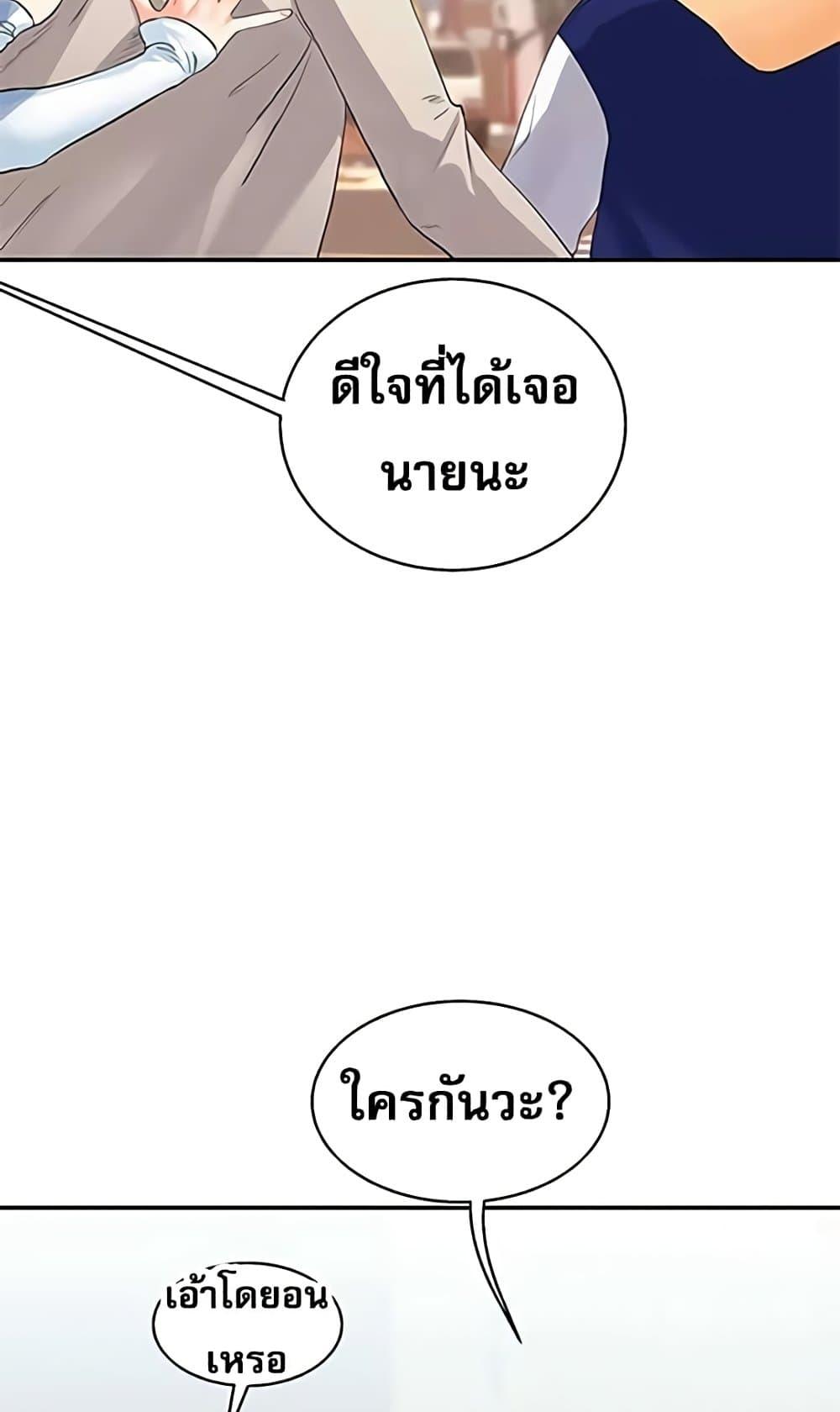 Doujin-Lc- อ่าน โดจิน มังฮวา เกาหลี ญี่ปุ่น จีน แปลไทย Relationship Reversal ตอนที่ 1 2 3 4 5 6 7 8 9 10 11 12 13 14 ฟรี ไม่มีโฆษณา อ่าน โดจิน Manhwa เกาหลี ญี่ปุ่น จีน เรามีครบ คัดมาให้เน้นๆ โดจิน 18+ รับประกันความฟินโดย  Doujin Lc