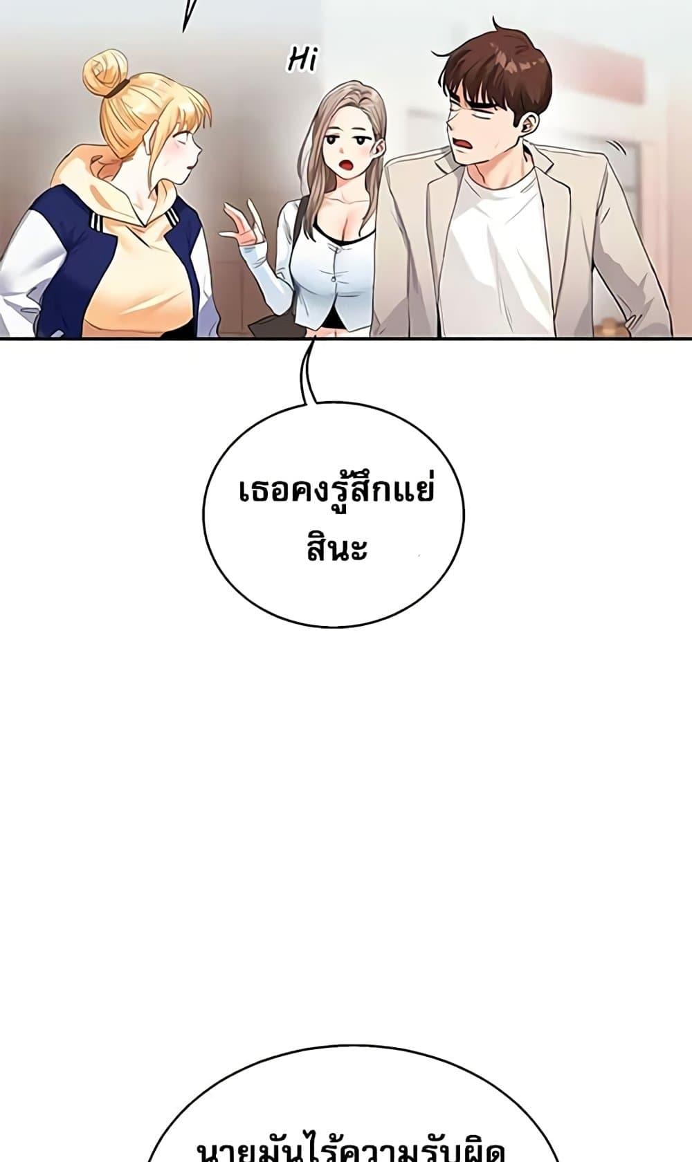 Doujin-Lc- อ่าน โดจิน มังฮวา เกาหลี ญี่ปุ่น จีน แปลไทย Relationship Reversal ตอนที่ 1 2 3 4 5 6 7 8 9 10 11 12 13 14 ฟรี ไม่มีโฆษณา อ่าน โดจิน Manhwa เกาหลี ญี่ปุ่น จีน เรามีครบ คัดมาให้เน้นๆ โดจิน 18+ รับประกันความฟินโดย  Doujin Lc