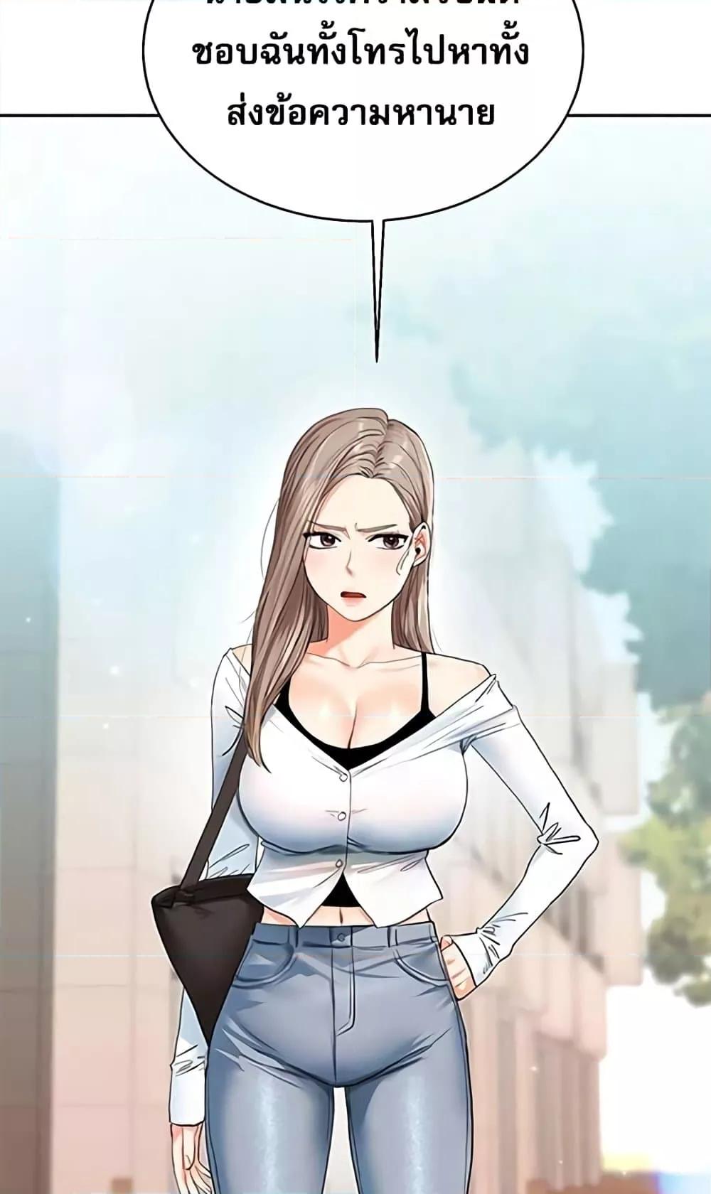 Doujin-Lc- อ่าน โดจิน มังฮวา เกาหลี ญี่ปุ่น จีน แปลไทย Relationship Reversal ตอนที่ 1 2 3 4 5 6 7 8 9 10 11 12 13 14 ฟรี ไม่มีโฆษณา อ่าน โดจิน Manhwa เกาหลี ญี่ปุ่น จีน เรามีครบ คัดมาให้เน้นๆ โดจิน 18+ รับประกันความฟินโดย  Doujin Lc