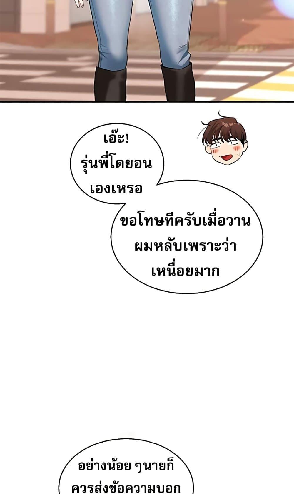 Doujin-Lc- อ่าน โดจิน มังฮวา เกาหลี ญี่ปุ่น จีน แปลไทย Relationship Reversal ตอนที่ 1 2 3 4 5 6 7 8 9 10 11 12 13 14 ฟรี ไม่มีโฆษณา อ่าน โดจิน Manhwa เกาหลี ญี่ปุ่น จีน เรามีครบ คัดมาให้เน้นๆ โดจิน 18+ รับประกันความฟินโดย  Doujin Lc