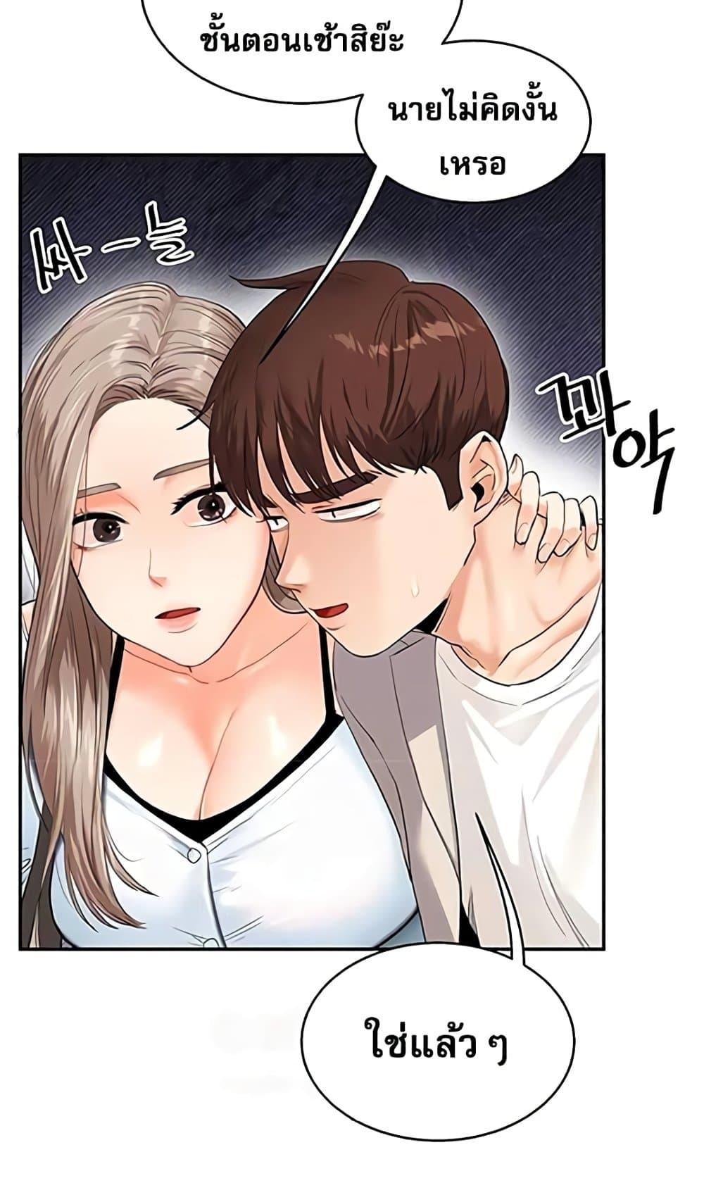 Doujin-Lc- อ่าน โดจิน มังฮวา เกาหลี ญี่ปุ่น จีน แปลไทย Relationship Reversal ตอนที่ 1 2 3 4 5 6 7 8 9 10 11 12 13 14 ฟรี ไม่มีโฆษณา อ่าน โดจิน Manhwa เกาหลี ญี่ปุ่น จีน เรามีครบ คัดมาให้เน้นๆ โดจิน 18+ รับประกันความฟินโดย  Doujin Lc