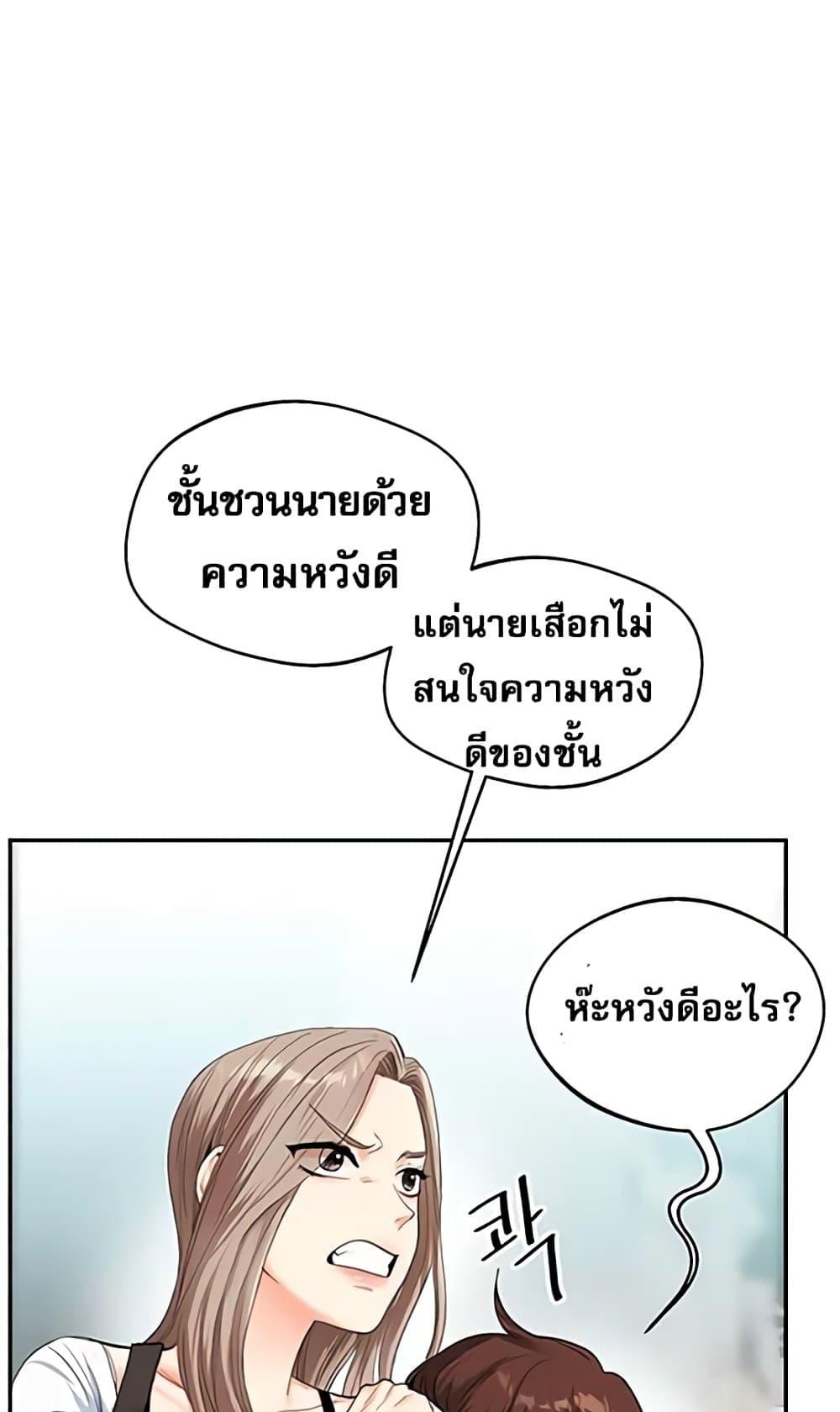 Doujin-Lc- อ่าน โดจิน มังฮวา เกาหลี ญี่ปุ่น จีน แปลไทย Relationship Reversal ตอนที่ 1 2 3 4 5 6 7 8 9 10 11 12 13 14 ฟรี ไม่มีโฆษณา อ่าน โดจิน Manhwa เกาหลี ญี่ปุ่น จีน เรามีครบ คัดมาให้เน้นๆ โดจิน 18+ รับประกันความฟินโดย  Doujin Lc