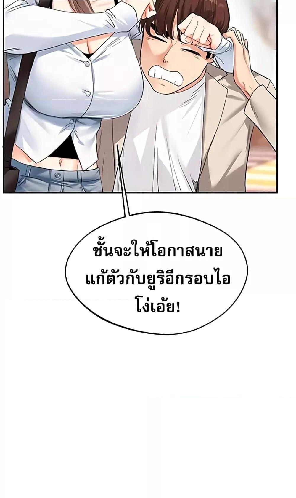 Doujin-Lc- อ่าน โดจิน มังฮวา เกาหลี ญี่ปุ่น จีน แปลไทย Relationship Reversal ตอนที่ 1 2 3 4 5 6 7 8 9 10 11 12 13 14 ฟรี ไม่มีโฆษณา อ่าน โดจิน Manhwa เกาหลี ญี่ปุ่น จีน เรามีครบ คัดมาให้เน้นๆ โดจิน 18+ รับประกันความฟินโดย  Doujin Lc