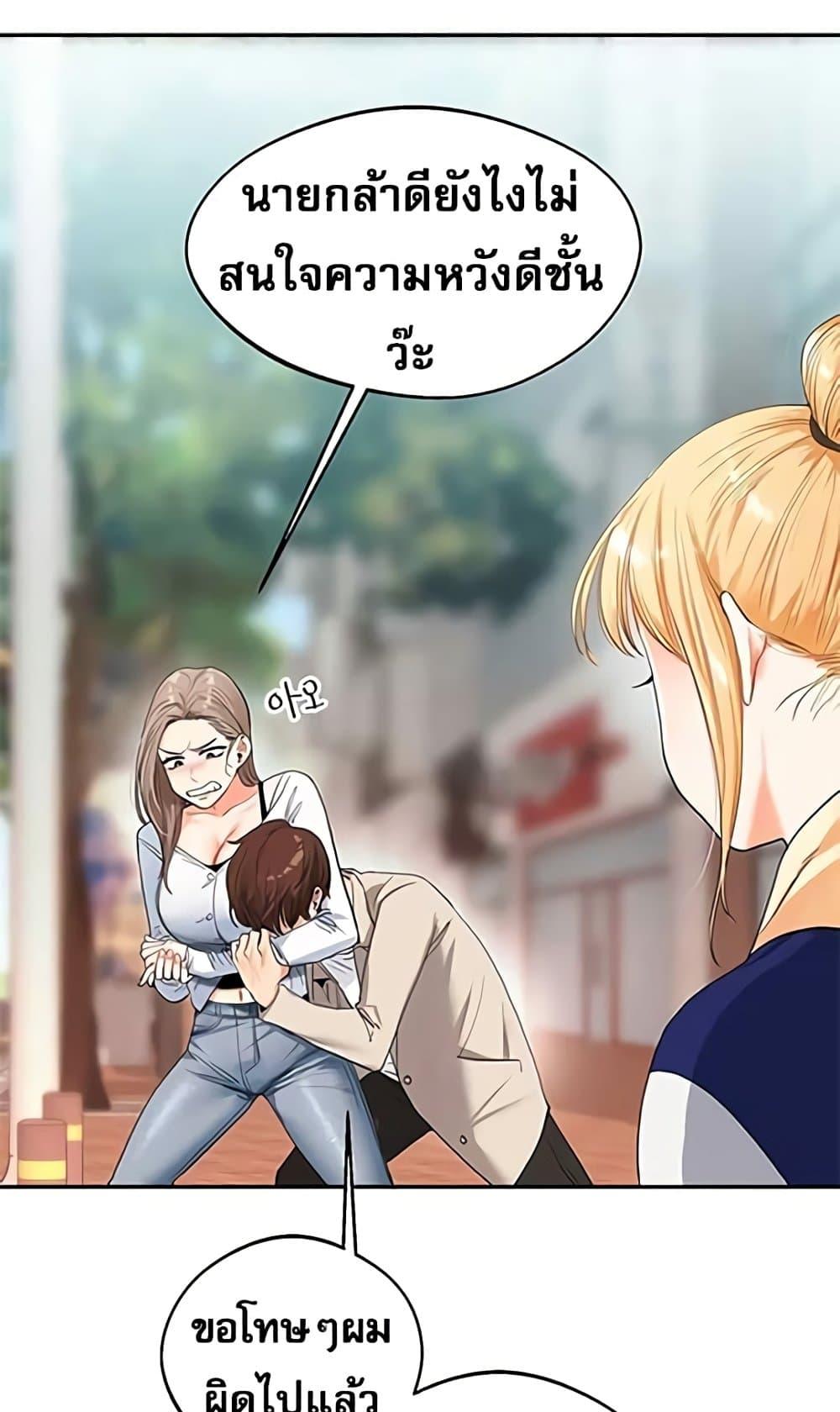 Doujin-Lc- อ่าน โดจิน มังฮวา เกาหลี ญี่ปุ่น จีน แปลไทย Relationship Reversal ตอนที่ 1 2 3 4 5 6 7 8 9 10 11 12 13 14 ฟรี ไม่มีโฆษณา อ่าน โดจิน Manhwa เกาหลี ญี่ปุ่น จีน เรามีครบ คัดมาให้เน้นๆ โดจิน 18+ รับประกันความฟินโดย  Doujin Lc