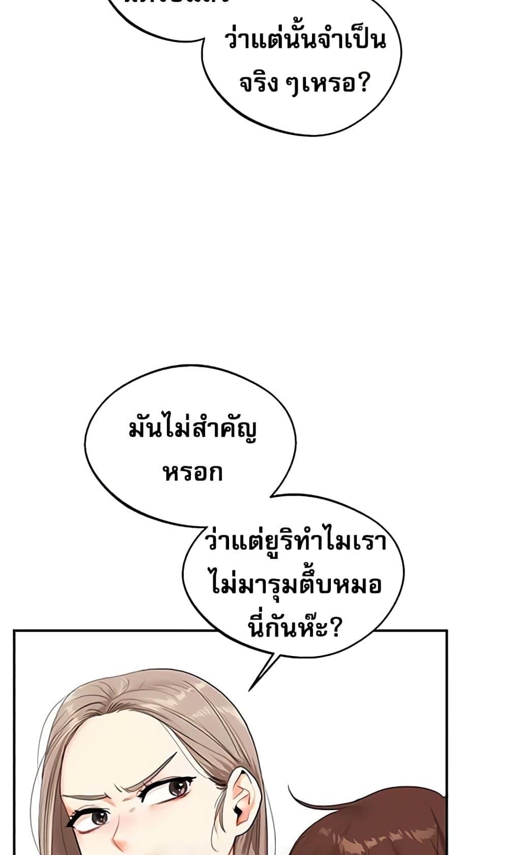 Doujin-Lc- อ่าน โดจิน มังฮวา เกาหลี ญี่ปุ่น จีน แปลไทย Relationship Reversal ตอนที่ 1 2 3 4 5 6 7 8 9 10 11 12 13 14 ฟรี ไม่มีโฆษณา อ่าน โดจิน Manhwa เกาหลี ญี่ปุ่น จีน เรามีครบ คัดมาให้เน้นๆ โดจิน 18+ รับประกันความฟินโดย  Doujin Lc