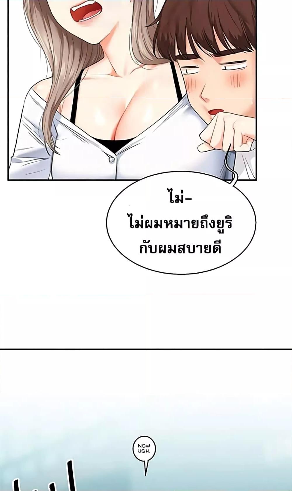 Doujin-Lc- อ่าน โดจิน มังฮวา เกาหลี ญี่ปุ่น จีน แปลไทย Relationship Reversal ตอนที่ 1 2 3 4 5 6 7 8 9 10 11 12 13 14 ฟรี ไม่มีโฆษณา อ่าน โดจิน Manhwa เกาหลี ญี่ปุ่น จีน เรามีครบ คัดมาให้เน้นๆ โดจิน 18+ รับประกันความฟินโดย  Doujin Lc