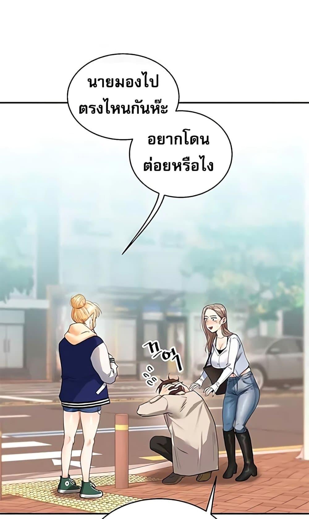 Doujin-Lc- อ่าน โดจิน มังฮวา เกาหลี ญี่ปุ่น จีน แปลไทย Relationship Reversal ตอนที่ 1 2 3 4 5 6 7 8 9 10 11 12 13 14 ฟรี ไม่มีโฆษณา อ่าน โดจิน Manhwa เกาหลี ญี่ปุ่น จีน เรามีครบ คัดมาให้เน้นๆ โดจิน 18+ รับประกันความฟินโดย  Doujin Lc