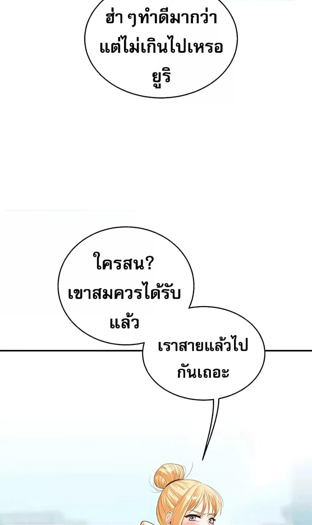 Doujin-Lc- อ่าน โดจิน มังฮวา เกาหลี ญี่ปุ่น จีน แปลไทย Relationship Reversal ตอนที่ 1 2 3 4 5 6 7 8 9 10 11 12 13 14 ฟรี ไม่มีโฆษณา อ่าน โดจิน Manhwa เกาหลี ญี่ปุ่น จีน เรามีครบ คัดมาให้เน้นๆ โดจิน 18+ รับประกันความฟินโดย  Doujin Lc