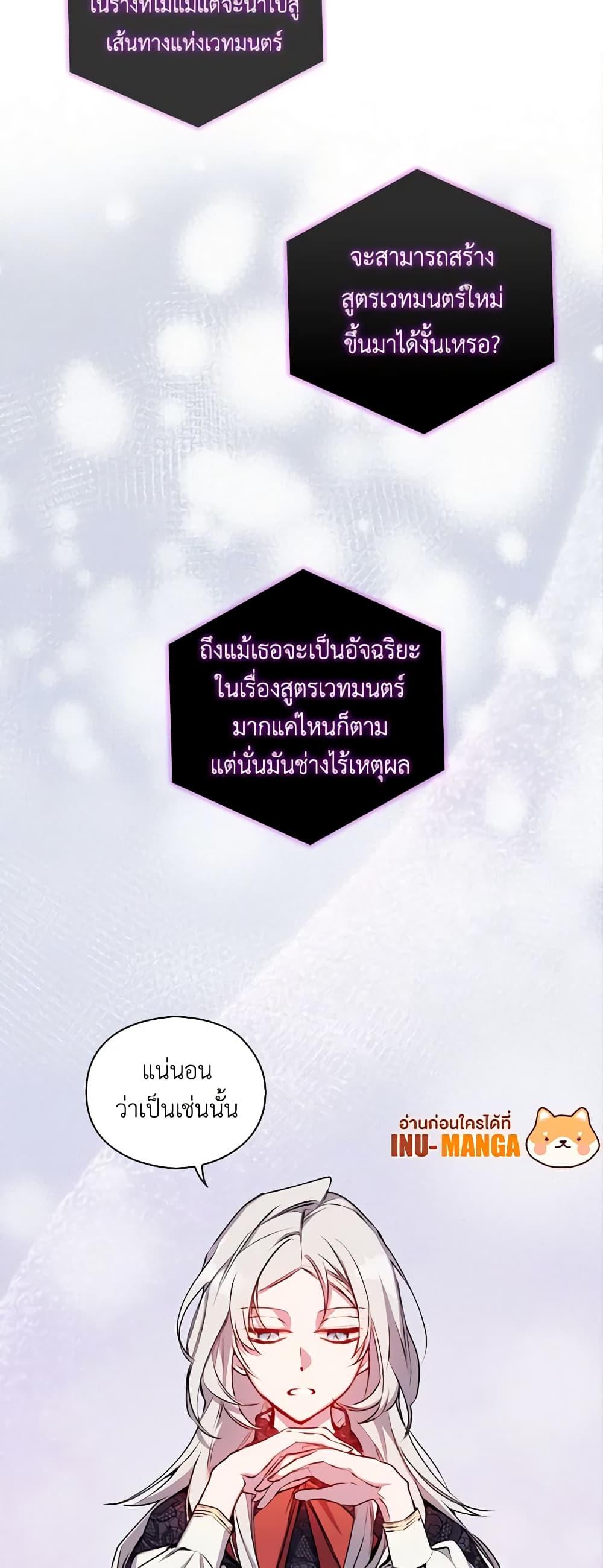 Manga-lc-com อ่านมังงะ อ่านการ์ตูน ออนไลน์ ฟรี I’ll Raise You Well in This Life, Your Majesty! ตอนที่ 1 2 3 4 5 6 7 8 9 10 11 12 13 14 ฟรี ไม่มีโฆษณา Manga-lc - อ่าน มังงะ อ่าน การ์ตูน ออนไลน์ อ่านมังงะ ฟรี