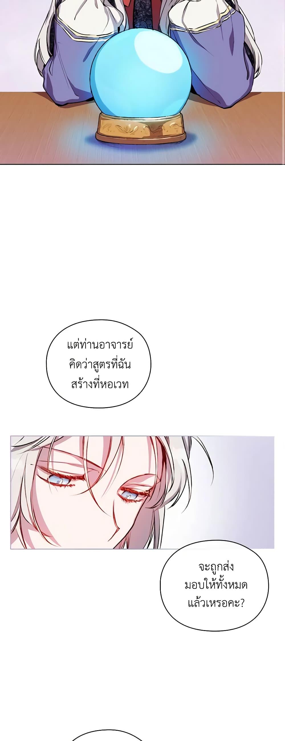 Manga-lc-com อ่านมังงะ อ่านการ์ตูน ออนไลน์ ฟรี I’ll Raise You Well in This Life, Your Majesty! ตอนที่ 1 2 3 4 5 6 7 8 9 10 11 12 13 14 ฟรี ไม่มีโฆษณา Manga-lc - อ่าน มังงะ อ่าน การ์ตูน ออนไลน์ อ่านมังงะ ฟรี