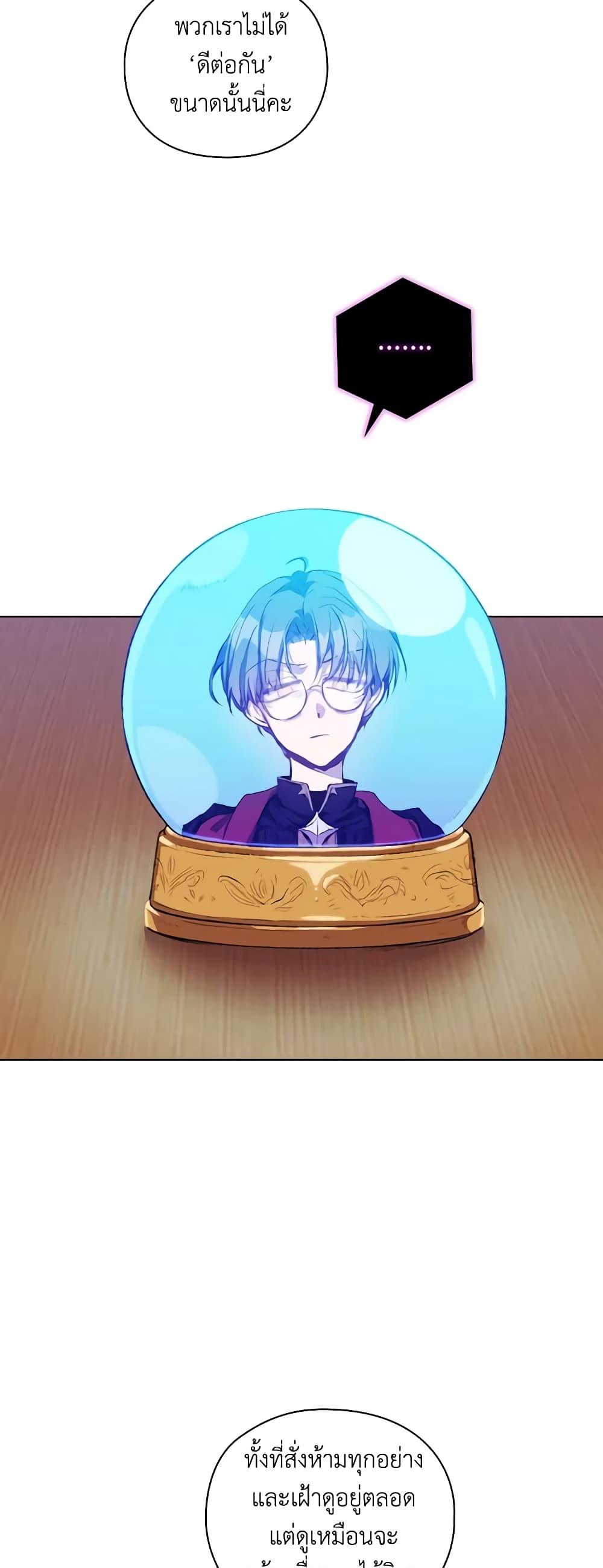 Manga-lc-com อ่านมังงะ อ่านการ์ตูน ออนไลน์ ฟรี I’ll Raise You Well in This Life, Your Majesty! ตอนที่ 1 2 3 4 5 6 7 8 9 10 11 12 13 14 ฟรี ไม่มีโฆษณา Manga-lc - อ่าน มังงะ อ่าน การ์ตูน ออนไลน์ อ่านมังงะ ฟรี