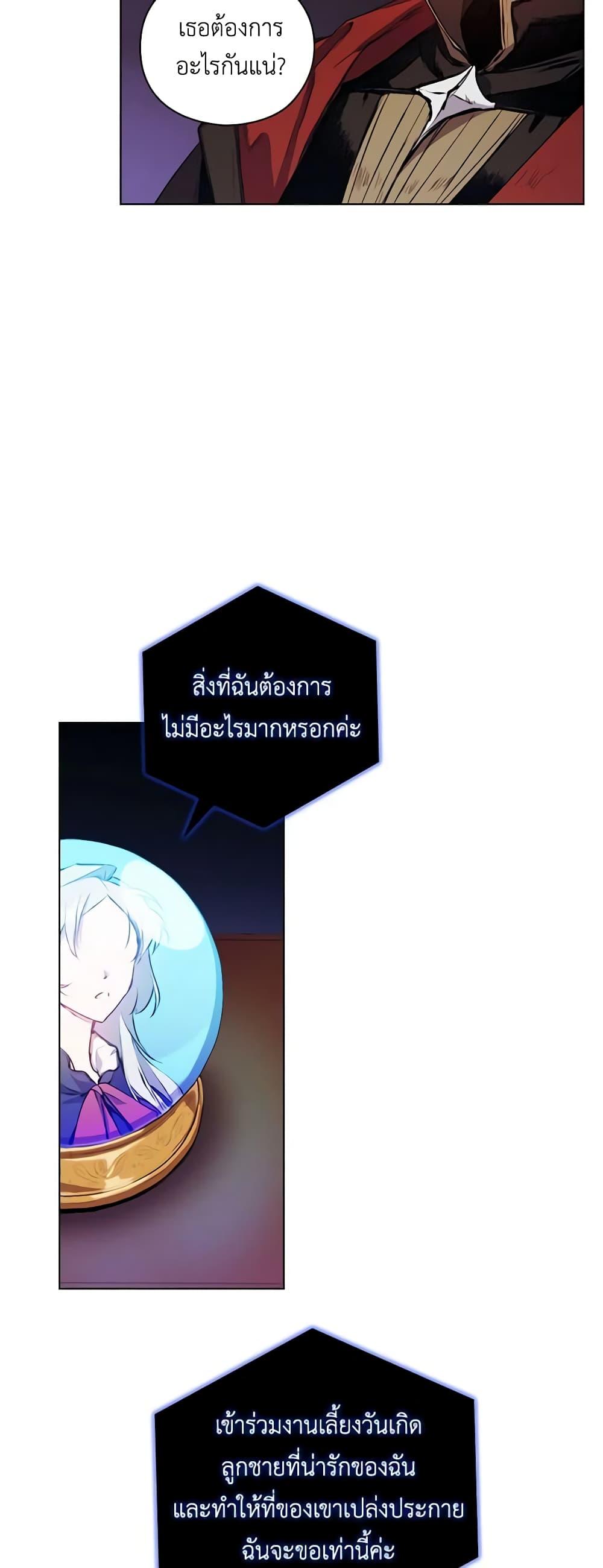 Manga-lc-com อ่านมังงะ อ่านการ์ตูน ออนไลน์ ฟรี I’ll Raise You Well in This Life, Your Majesty! ตอนที่ 1 2 3 4 5 6 7 8 9 10 11 12 13 14 ฟรี ไม่มีโฆษณา Manga-lc - อ่าน มังงะ อ่าน การ์ตูน ออนไลน์ อ่านมังงะ ฟรี