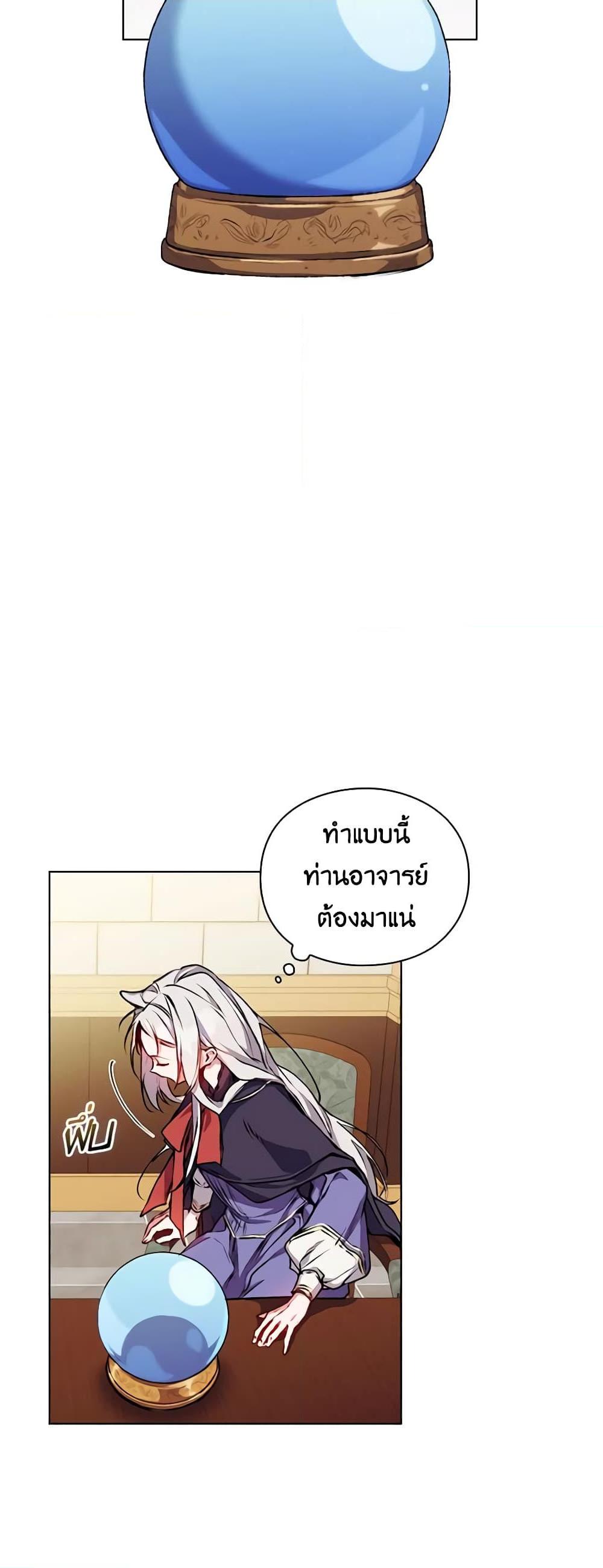 Manga-lc-com อ่านมังงะ อ่านการ์ตูน ออนไลน์ ฟรี I’ll Raise You Well in This Life, Your Majesty! ตอนที่ 1 2 3 4 5 6 7 8 9 10 11 12 13 14 ฟรี ไม่มีโฆษณา Manga-lc - อ่าน มังงะ อ่าน การ์ตูน ออนไลน์ อ่านมังงะ ฟรี