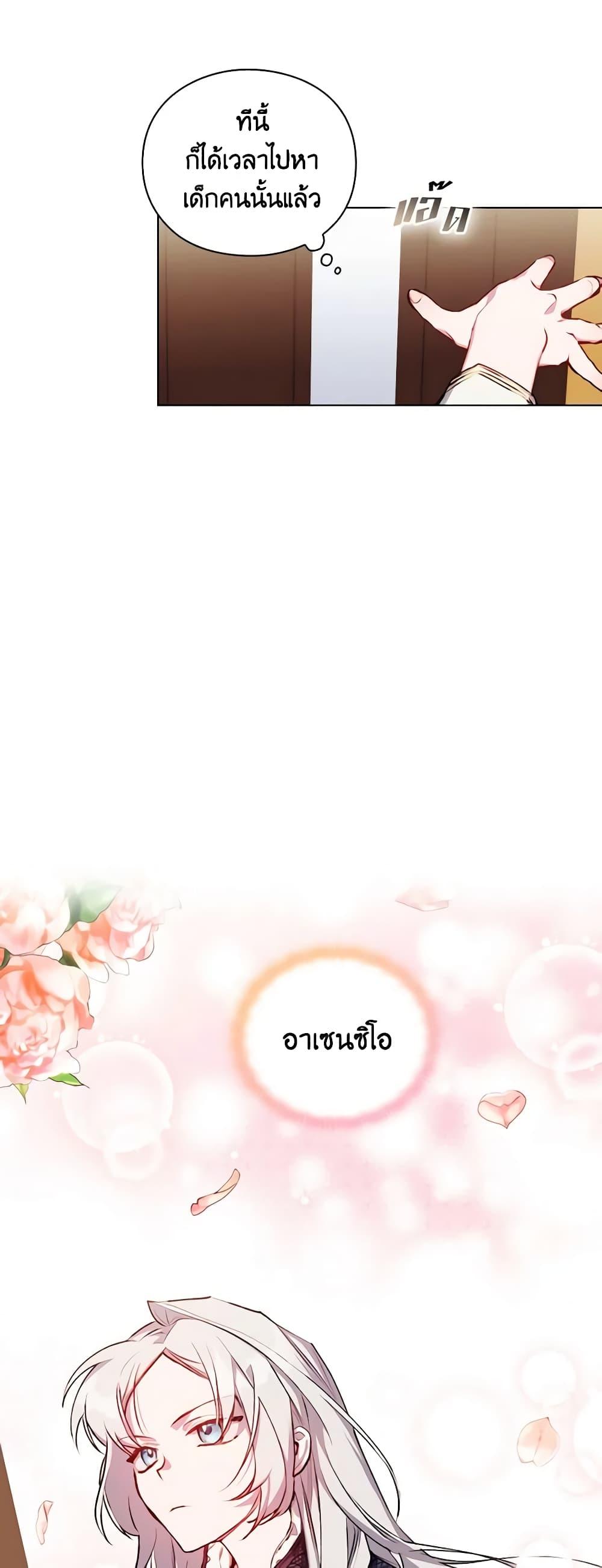 Manga-lc-com อ่านมังงะ อ่านการ์ตูน ออนไลน์ ฟรี I’ll Raise You Well in This Life, Your Majesty! ตอนที่ 1 2 3 4 5 6 7 8 9 10 11 12 13 14 ฟรี ไม่มีโฆษณา Manga-lc - อ่าน มังงะ อ่าน การ์ตูน ออนไลน์ อ่านมังงะ ฟรี