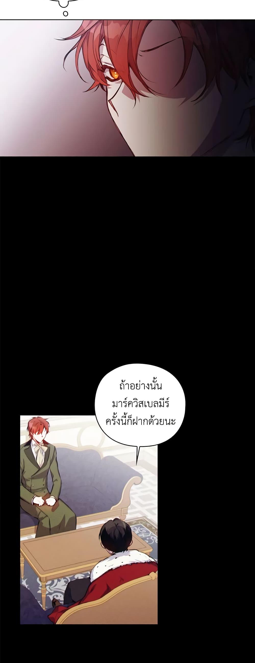 Manga-lc-com อ่านมังงะ อ่านการ์ตูน ออนไลน์ ฟรี I’ll Raise You Well in This Life, Your Majesty! ตอนที่ 1 2 3 4 5 6 7 8 9 10 11 12 13 14 ฟรี ไม่มีโฆษณา Manga-lc - อ่าน มังงะ อ่าน การ์ตูน ออนไลน์ อ่านมังงะ ฟรี
