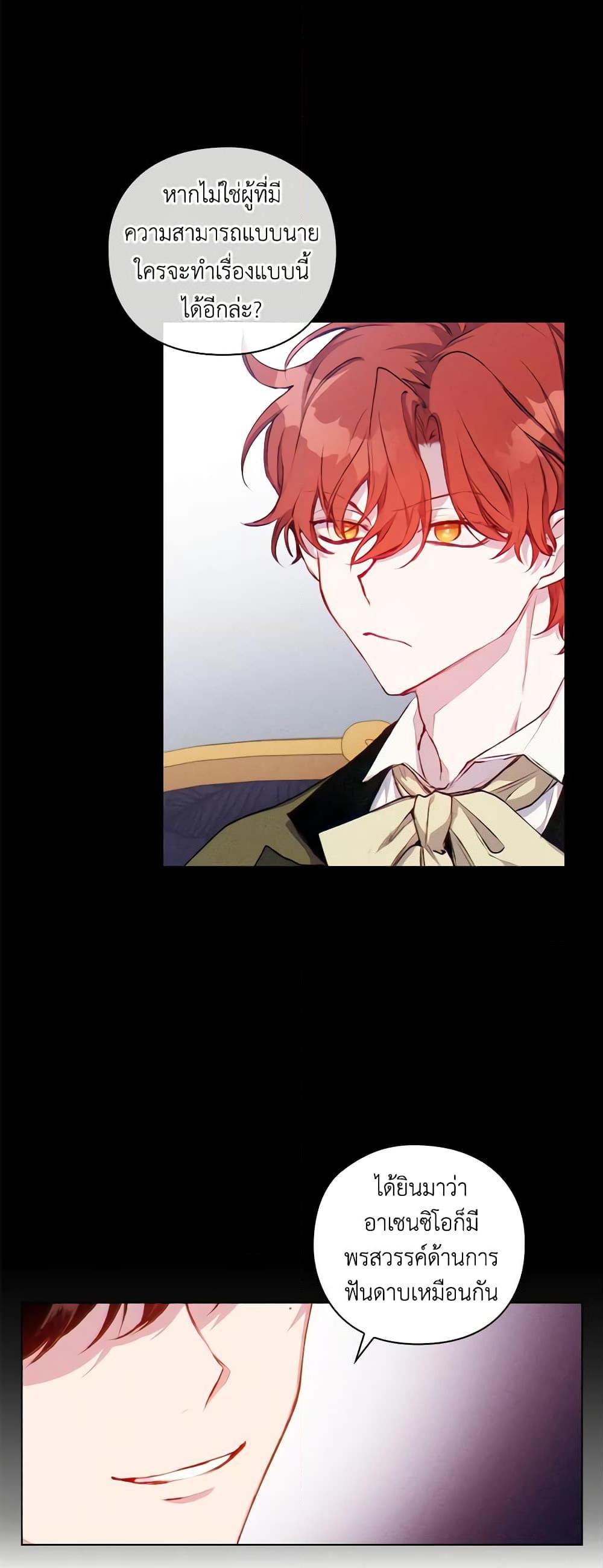 Manga-lc-com อ่านมังงะ อ่านการ์ตูน ออนไลน์ ฟรี I’ll Raise You Well in This Life, Your Majesty! ตอนที่ 1 2 3 4 5 6 7 8 9 10 11 12 13 14 ฟรี ไม่มีโฆษณา Manga-lc - อ่าน มังงะ อ่าน การ์ตูน ออนไลน์ อ่านมังงะ ฟรี