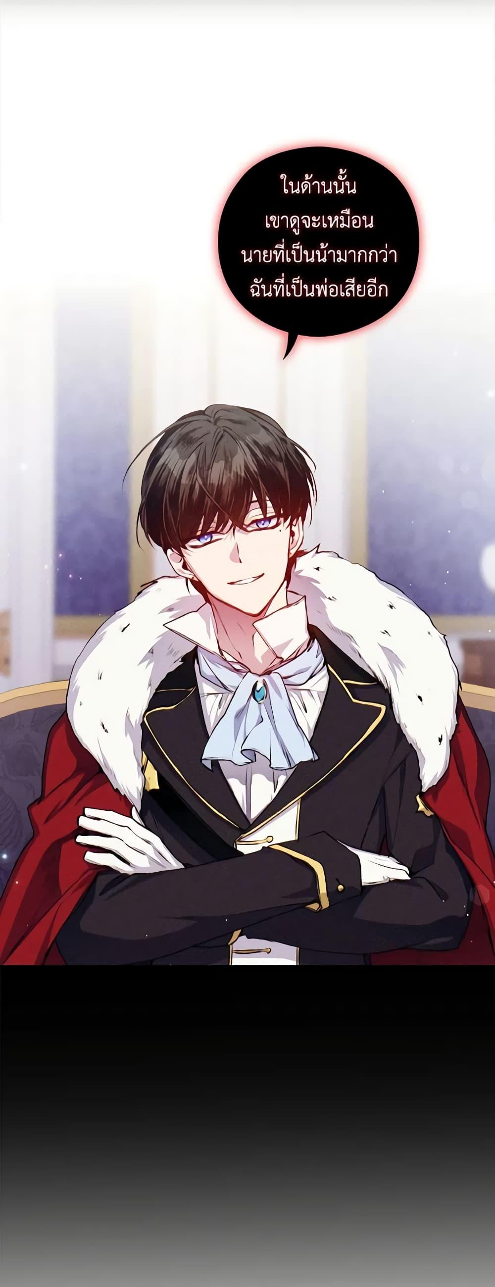 Manga-lc-com อ่านมังงะ อ่านการ์ตูน ออนไลน์ ฟรี I’ll Raise You Well in This Life, Your Majesty! ตอนที่ 1 2 3 4 5 6 7 8 9 10 11 12 13 14 ฟรี ไม่มีโฆษณา Manga-lc - อ่าน มังงะ อ่าน การ์ตูน ออนไลน์ อ่านมังงะ ฟรี