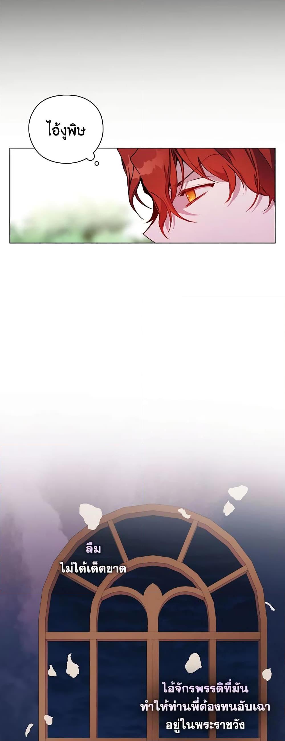 Manga-lc-com อ่านมังงะ อ่านการ์ตูน ออนไลน์ ฟรี I’ll Raise You Well in This Life, Your Majesty! ตอนที่ 1 2 3 4 5 6 7 8 9 10 11 12 13 14 ฟรี ไม่มีโฆษณา Manga-lc - อ่าน มังงะ อ่าน การ์ตูน ออนไลน์ อ่านมังงะ ฟรี