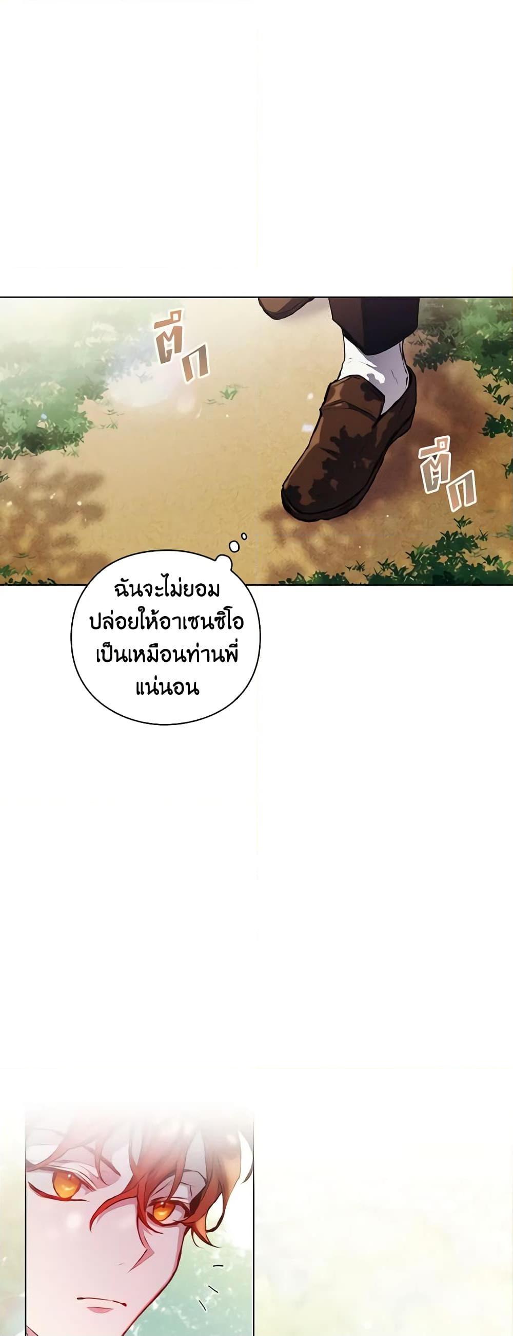 Manga-lc-com อ่านมังงะ อ่านการ์ตูน ออนไลน์ ฟรี I’ll Raise You Well in This Life, Your Majesty! ตอนที่ 1 2 3 4 5 6 7 8 9 10 11 12 13 14 ฟรี ไม่มีโฆษณา Manga-lc - อ่าน มังงะ อ่าน การ์ตูน ออนไลน์ อ่านมังงะ ฟรี