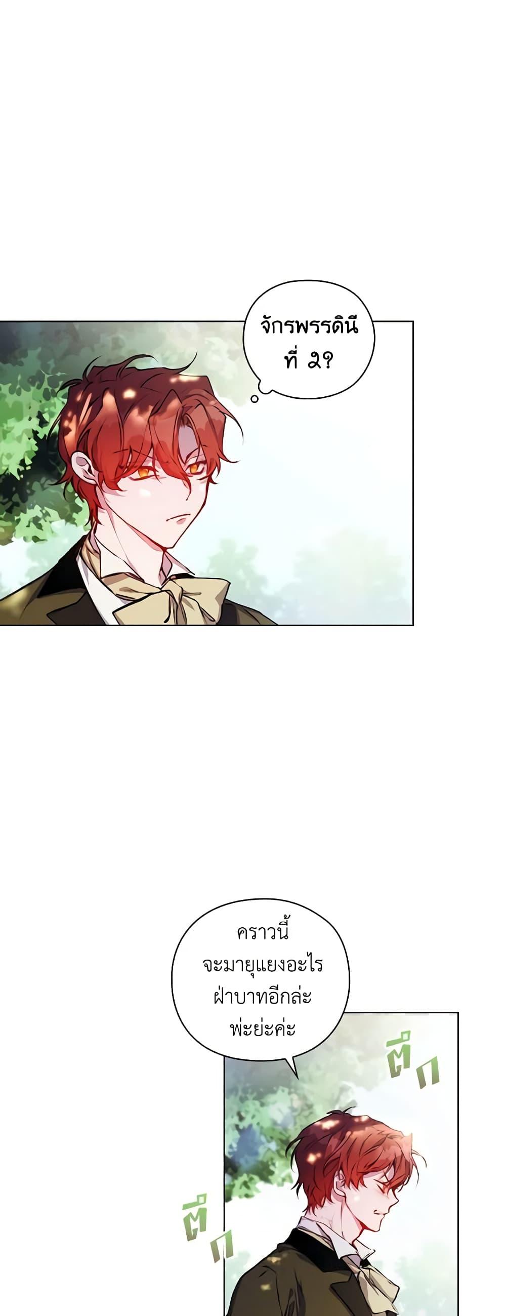 Manga-lc-com อ่านมังงะ อ่านการ์ตูน ออนไลน์ ฟรี I’ll Raise You Well in This Life, Your Majesty! ตอนที่ 1 2 3 4 5 6 7 8 9 10 11 12 13 14 ฟรี ไม่มีโฆษณา Manga-lc - อ่าน มังงะ อ่าน การ์ตูน ออนไลน์ อ่านมังงะ ฟรี