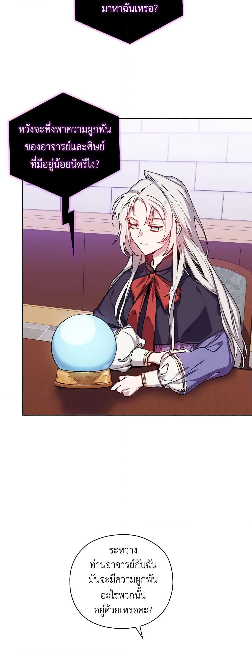 Manga-lc-com อ่านมังงะ อ่านการ์ตูน ออนไลน์ ฟรี I’ll Raise You Well in This Life, Your Majesty! ตอนที่ 1 2 3 4 5 6 7 8 9 10 11 12 13 14 ฟรี ไม่มีโฆษณา Manga-lc - อ่าน มังงะ อ่าน การ์ตูน ออนไลน์ อ่านมังงะ ฟรี