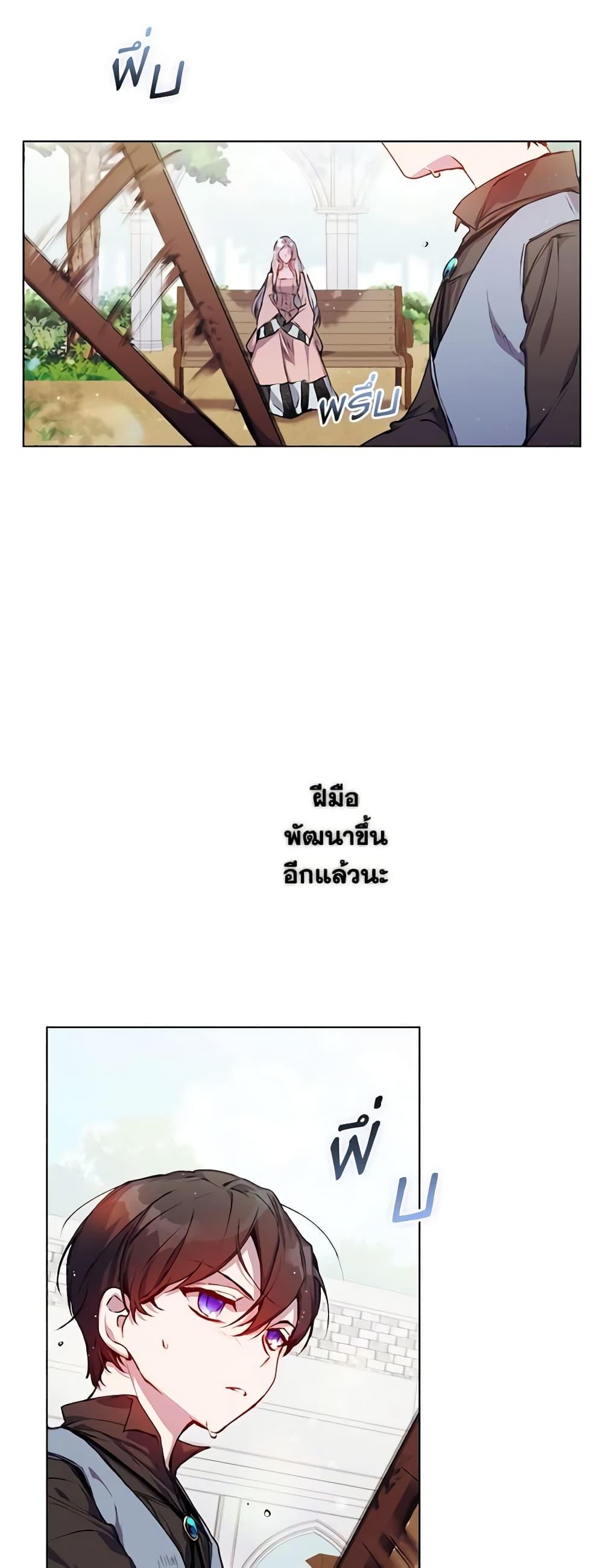 Manga-lc-com อ่านมังงะ อ่านการ์ตูน ออนไลน์ ฟรี I’ll Raise You Well in This Life, Your Majesty! ตอนที่ 1 2 3 4 5 6 7 8 9 10 11 12 13 14 ฟรี ไม่มีโฆษณา Manga-lc - อ่าน มังงะ อ่าน การ์ตูน ออนไลน์ อ่านมังงะ ฟรี
