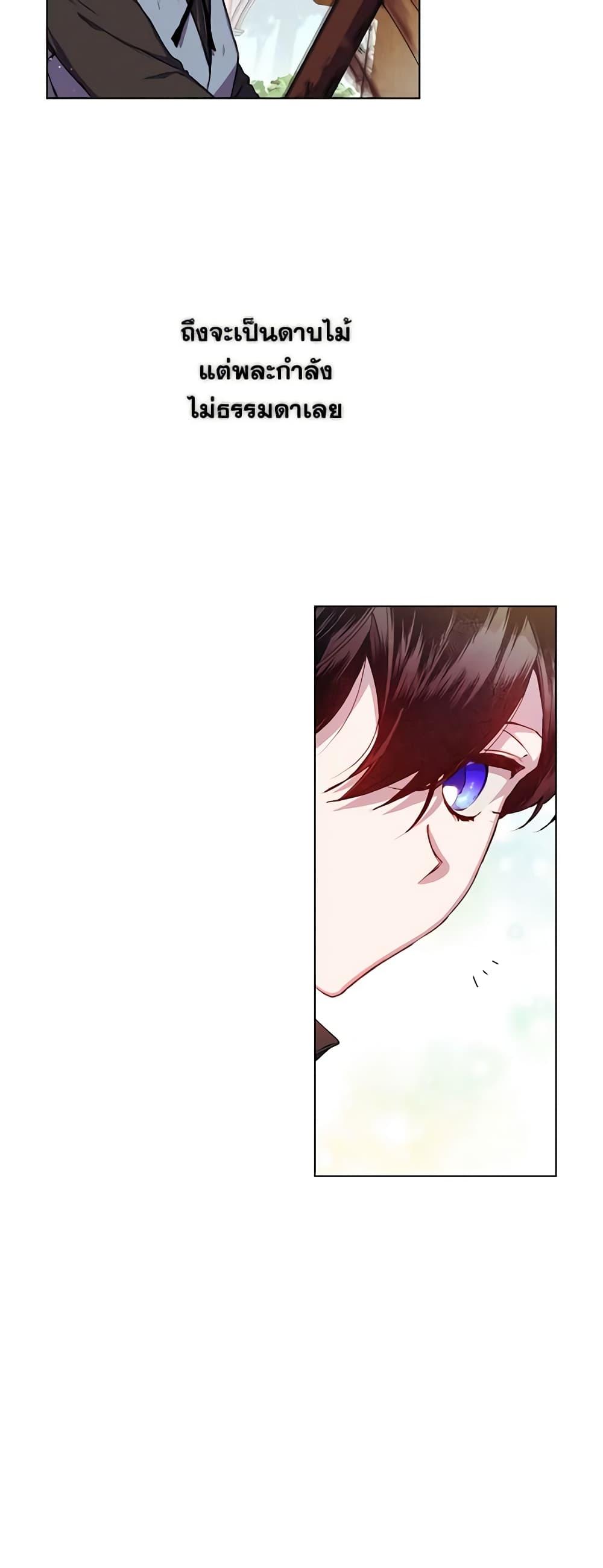 Manga-lc-com อ่านมังงะ อ่านการ์ตูน ออนไลน์ ฟรี I’ll Raise You Well in This Life, Your Majesty! ตอนที่ 1 2 3 4 5 6 7 8 9 10 11 12 13 14 ฟรี ไม่มีโฆษณา Manga-lc - อ่าน มังงะ อ่าน การ์ตูน ออนไลน์ อ่านมังงะ ฟรี