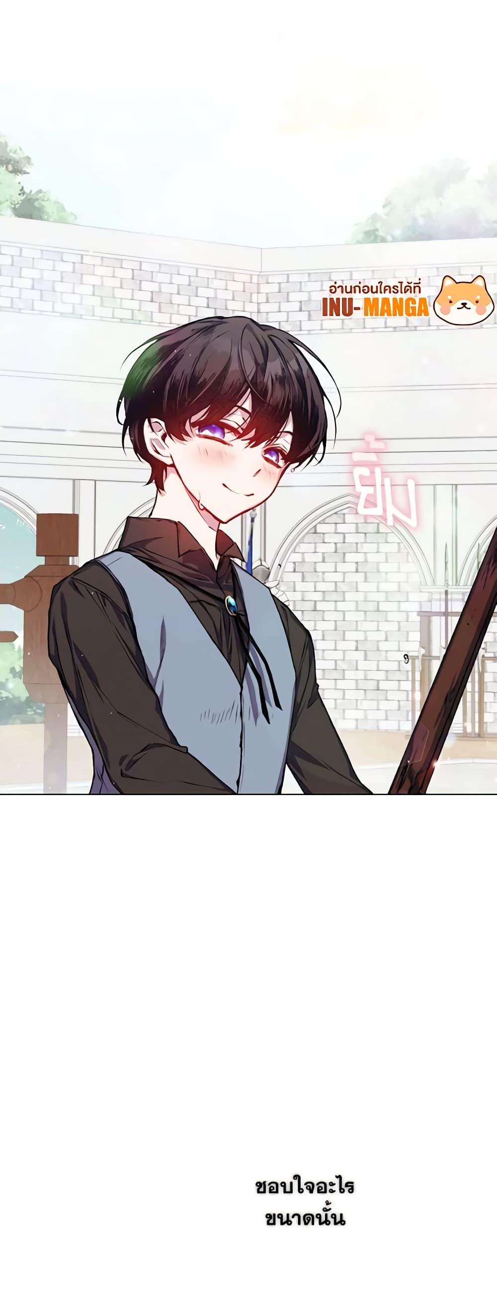 Manga-lc-com อ่านมังงะ อ่านการ์ตูน ออนไลน์ ฟรี I’ll Raise You Well in This Life, Your Majesty! ตอนที่ 1 2 3 4 5 6 7 8 9 10 11 12 13 14 ฟรี ไม่มีโฆษณา Manga-lc - อ่าน มังงะ อ่าน การ์ตูน ออนไลน์ อ่านมังงะ ฟรี