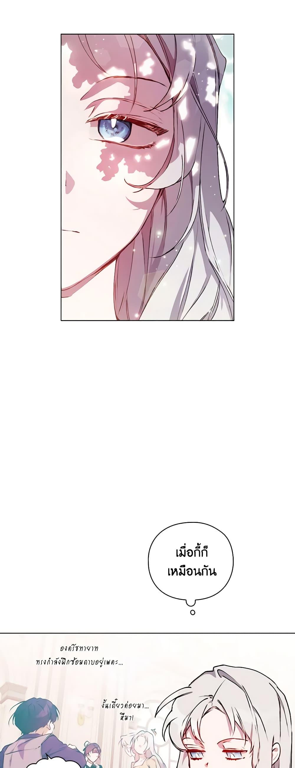 Manga-lc-com อ่านมังงะ อ่านการ์ตูน ออนไลน์ ฟรี I’ll Raise You Well in This Life, Your Majesty! ตอนที่ 1 2 3 4 5 6 7 8 9 10 11 12 13 14 ฟรี ไม่มีโฆษณา Manga-lc - อ่าน มังงะ อ่าน การ์ตูน ออนไลน์ อ่านมังงะ ฟรี