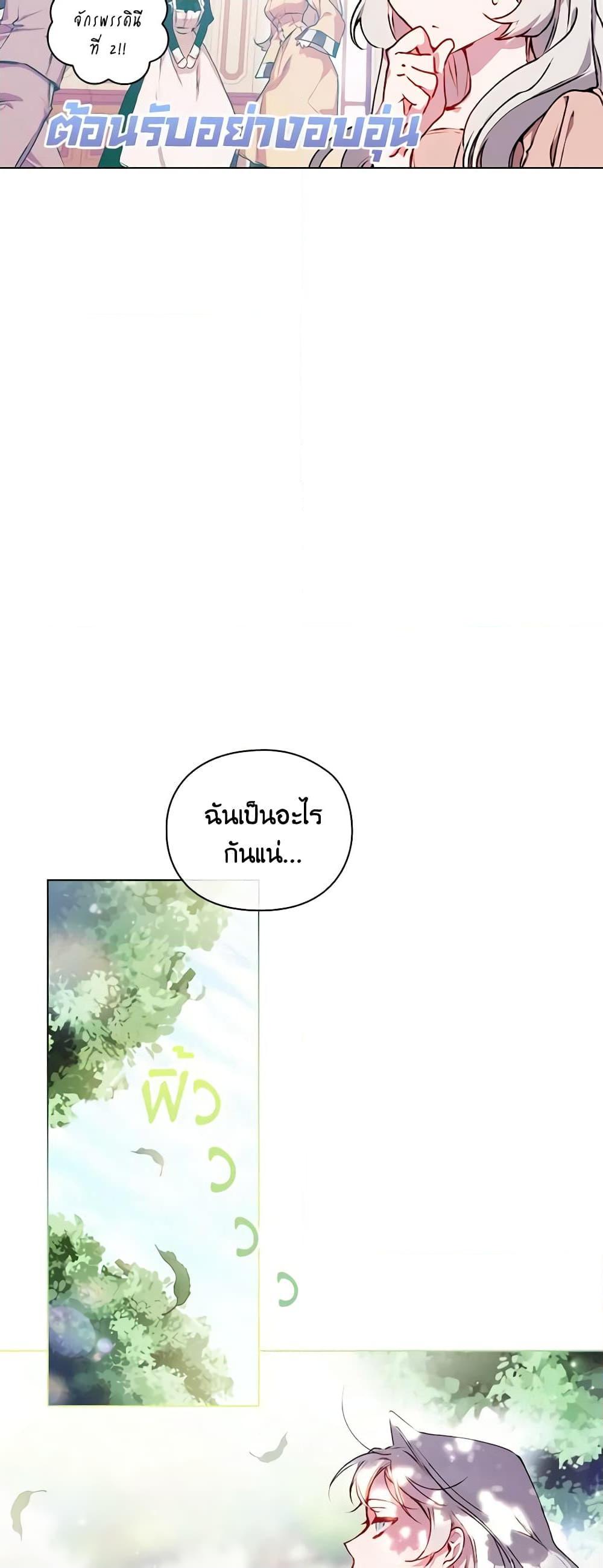 Manga-lc-com อ่านมังงะ อ่านการ์ตูน ออนไลน์ ฟรี I’ll Raise You Well in This Life, Your Majesty! ตอนที่ 1 2 3 4 5 6 7 8 9 10 11 12 13 14 ฟรี ไม่มีโฆษณา Manga-lc - อ่าน มังงะ อ่าน การ์ตูน ออนไลน์ อ่านมังงะ ฟรี