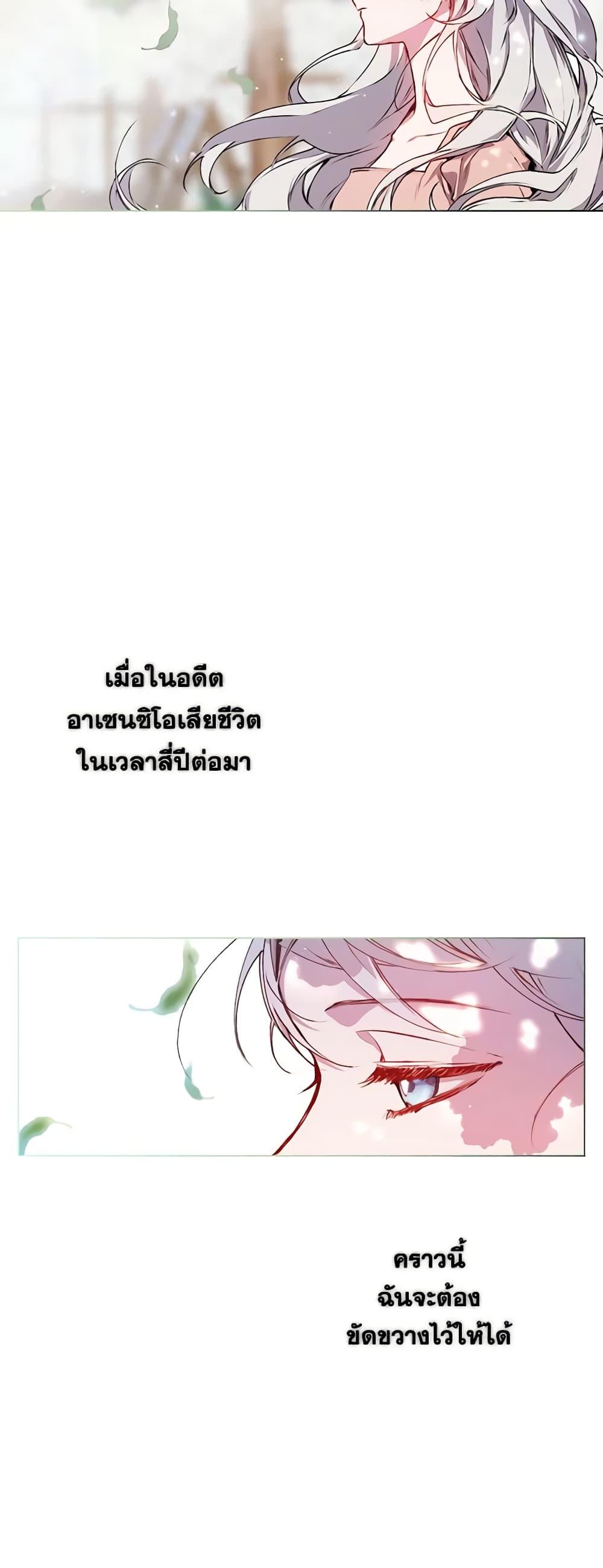 Manga-lc-com อ่านมังงะ อ่านการ์ตูน ออนไลน์ ฟรี I’ll Raise You Well in This Life, Your Majesty! ตอนที่ 1 2 3 4 5 6 7 8 9 10 11 12 13 14 ฟรี ไม่มีโฆษณา Manga-lc - อ่าน มังงะ อ่าน การ์ตูน ออนไลน์ อ่านมังงะ ฟรี