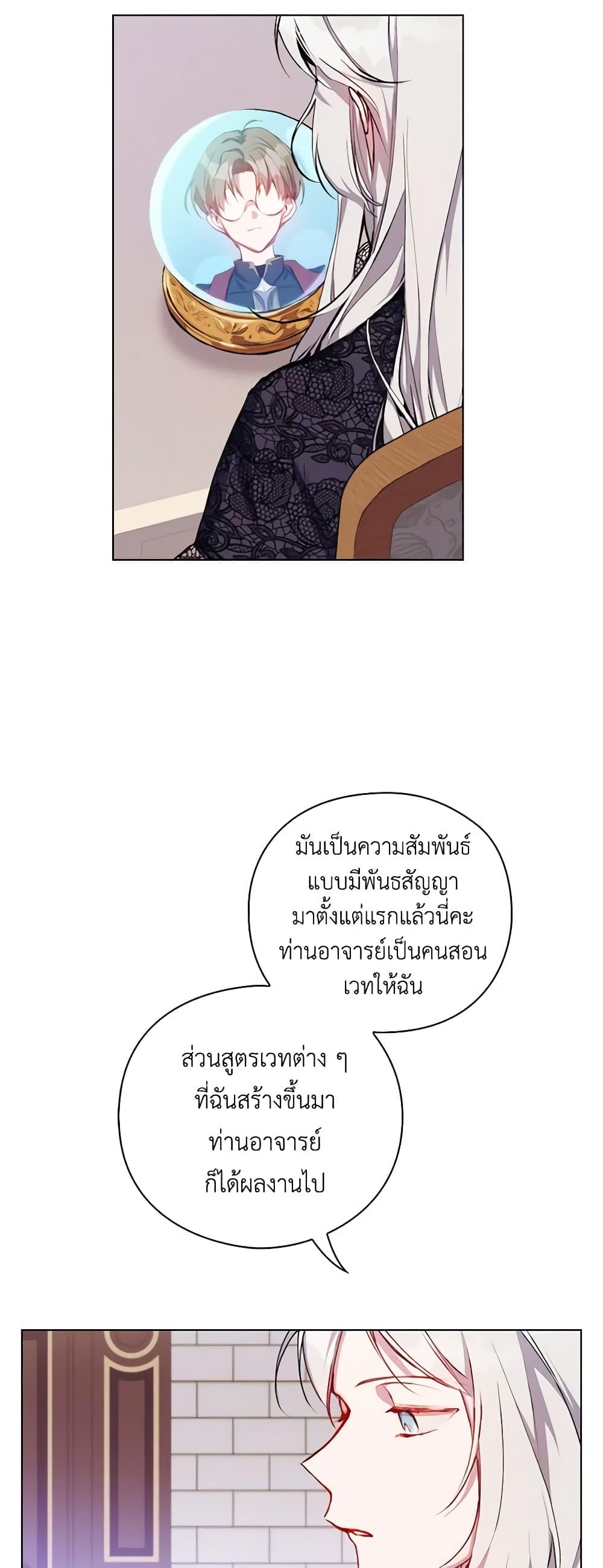 Manga-lc-com อ่านมังงะ อ่านการ์ตูน ออนไลน์ ฟรี I’ll Raise You Well in This Life, Your Majesty! ตอนที่ 1 2 3 4 5 6 7 8 9 10 11 12 13 14 ฟรี ไม่มีโฆษณา Manga-lc - อ่าน มังงะ อ่าน การ์ตูน ออนไลน์ อ่านมังงะ ฟรี