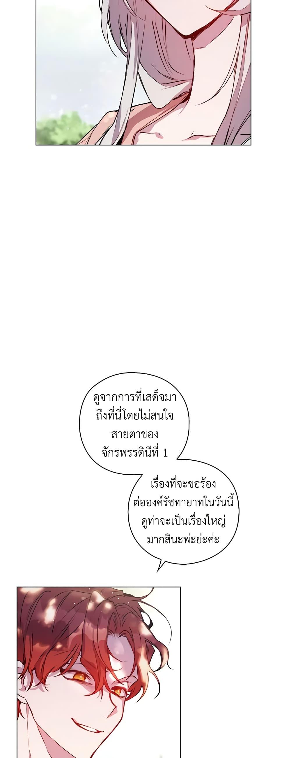 Manga-lc-com อ่านมังงะ อ่านการ์ตูน ออนไลน์ ฟรี I’ll Raise You Well in This Life, Your Majesty! ตอนที่ 1 2 3 4 5 6 7 8 9 10 11 12 13 14 ฟรี ไม่มีโฆษณา Manga-lc - อ่าน มังงะ อ่าน การ์ตูน ออนไลน์ อ่านมังงะ ฟรี