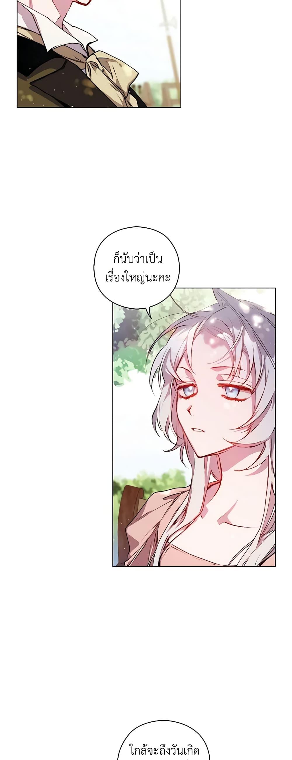 Manga-lc-com อ่านมังงะ อ่านการ์ตูน ออนไลน์ ฟรี I’ll Raise You Well in This Life, Your Majesty! ตอนที่ 1 2 3 4 5 6 7 8 9 10 11 12 13 14 ฟรี ไม่มีโฆษณา Manga-lc - อ่าน มังงะ อ่าน การ์ตูน ออนไลน์ อ่านมังงะ ฟรี