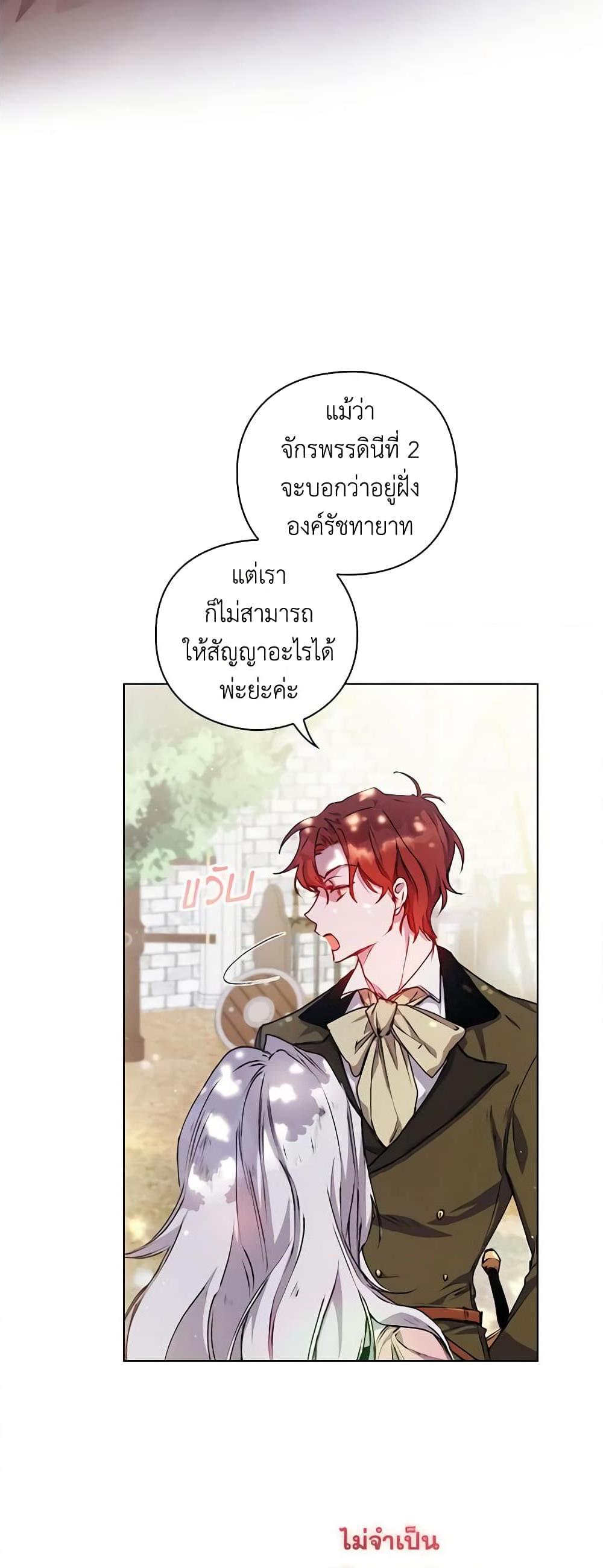 Manga-lc-com อ่านมังงะ อ่านการ์ตูน ออนไลน์ ฟรี I’ll Raise You Well in This Life, Your Majesty! ตอนที่ 1 2 3 4 5 6 7 8 9 10 11 12 13 14 ฟรี ไม่มีโฆษณา Manga-lc - อ่าน มังงะ อ่าน การ์ตูน ออนไลน์ อ่านมังงะ ฟรี