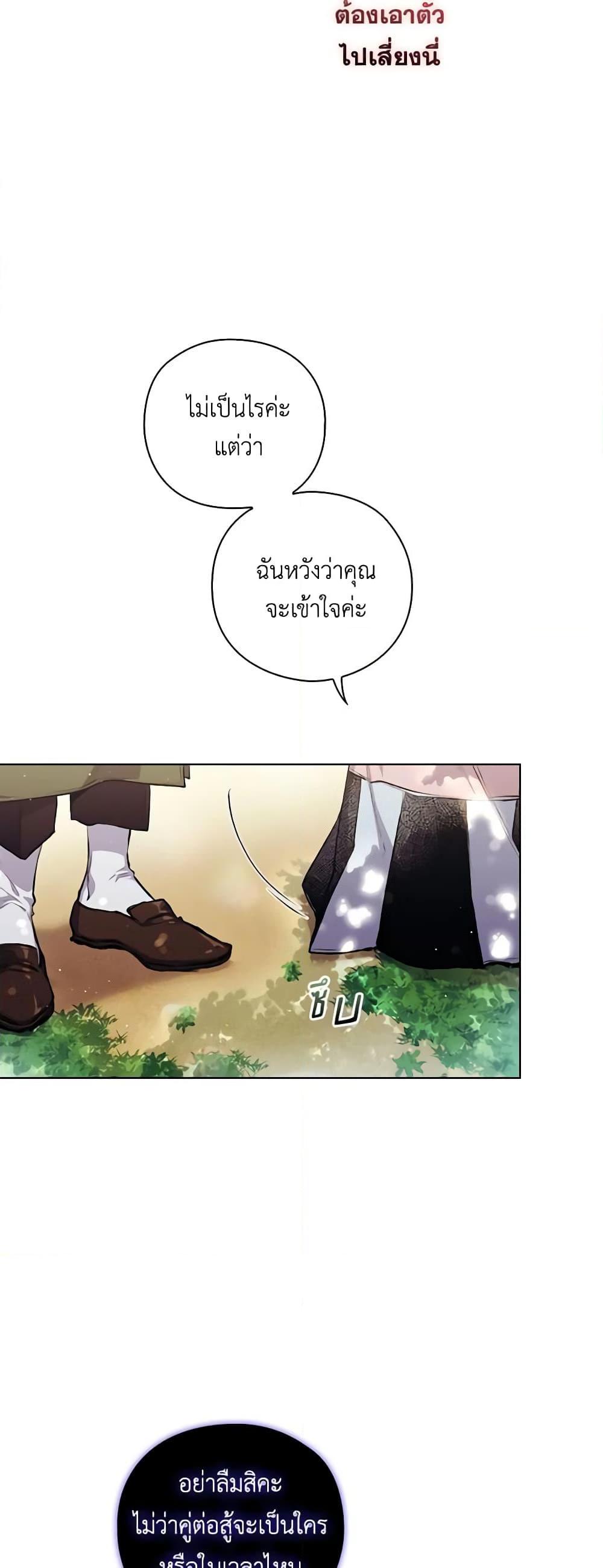 Manga-lc-com อ่านมังงะ อ่านการ์ตูน ออนไลน์ ฟรี I’ll Raise You Well in This Life, Your Majesty! ตอนที่ 1 2 3 4 5 6 7 8 9 10 11 12 13 14 ฟรี ไม่มีโฆษณา Manga-lc - อ่าน มังงะ อ่าน การ์ตูน ออนไลน์ อ่านมังงะ ฟรี