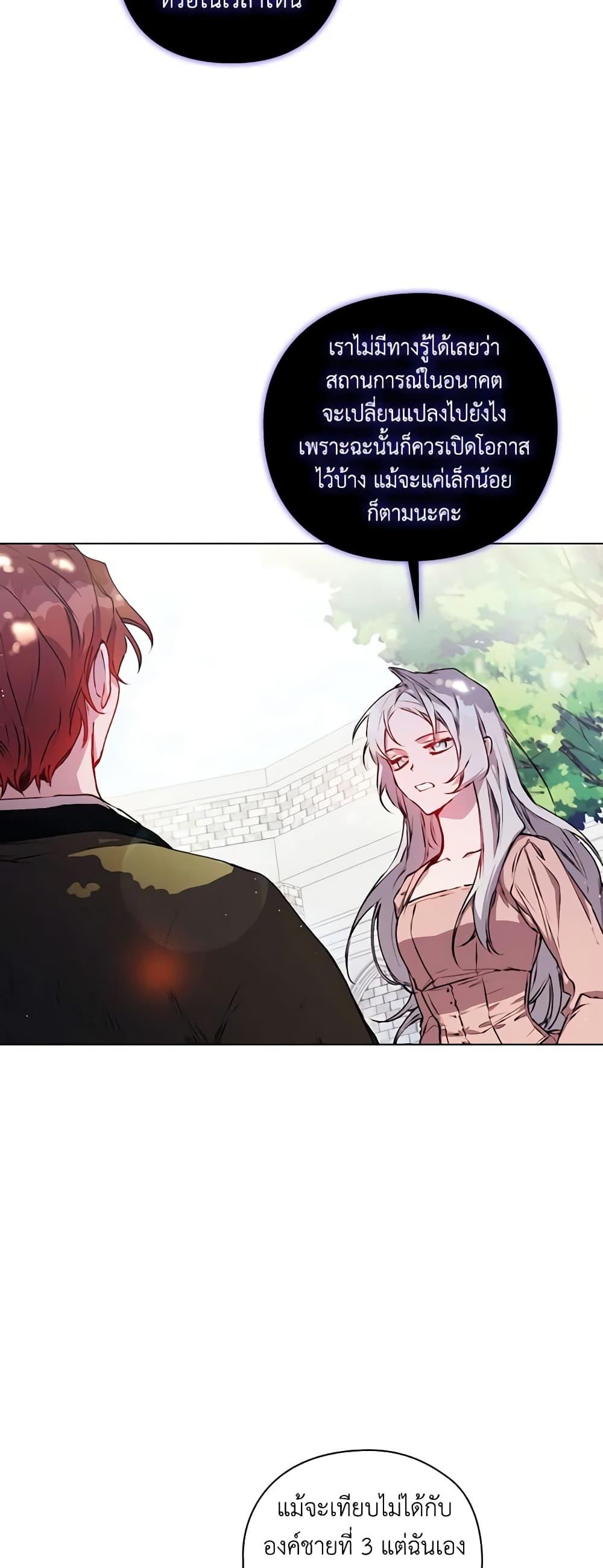 Manga-lc-com อ่านมังงะ อ่านการ์ตูน ออนไลน์ ฟรี I’ll Raise You Well in This Life, Your Majesty! ตอนที่ 1 2 3 4 5 6 7 8 9 10 11 12 13 14 ฟรี ไม่มีโฆษณา Manga-lc - อ่าน มังงะ อ่าน การ์ตูน ออนไลน์ อ่านมังงะ ฟรี