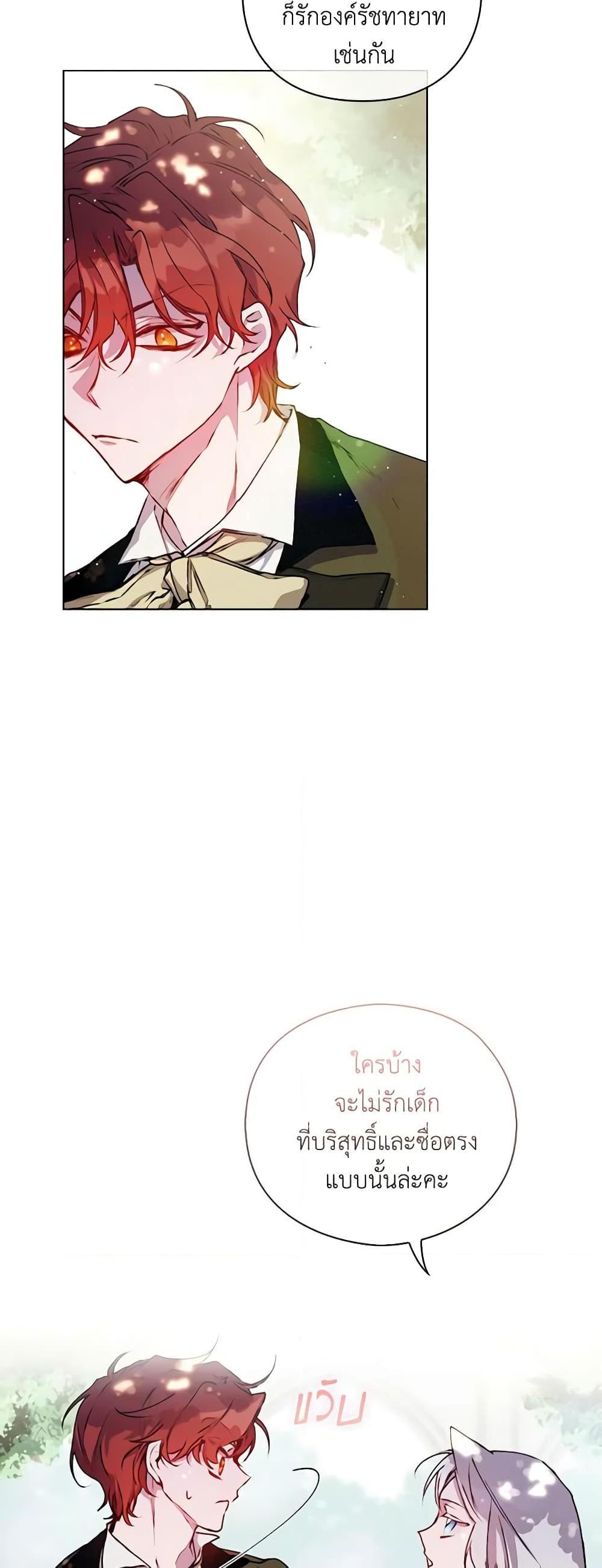 Manga-lc-com อ่านมังงะ อ่านการ์ตูน ออนไลน์ ฟรี I’ll Raise You Well in This Life, Your Majesty! ตอนที่ 1 2 3 4 5 6 7 8 9 10 11 12 13 14 ฟรี ไม่มีโฆษณา Manga-lc - อ่าน มังงะ อ่าน การ์ตูน ออนไลน์ อ่านมังงะ ฟรี