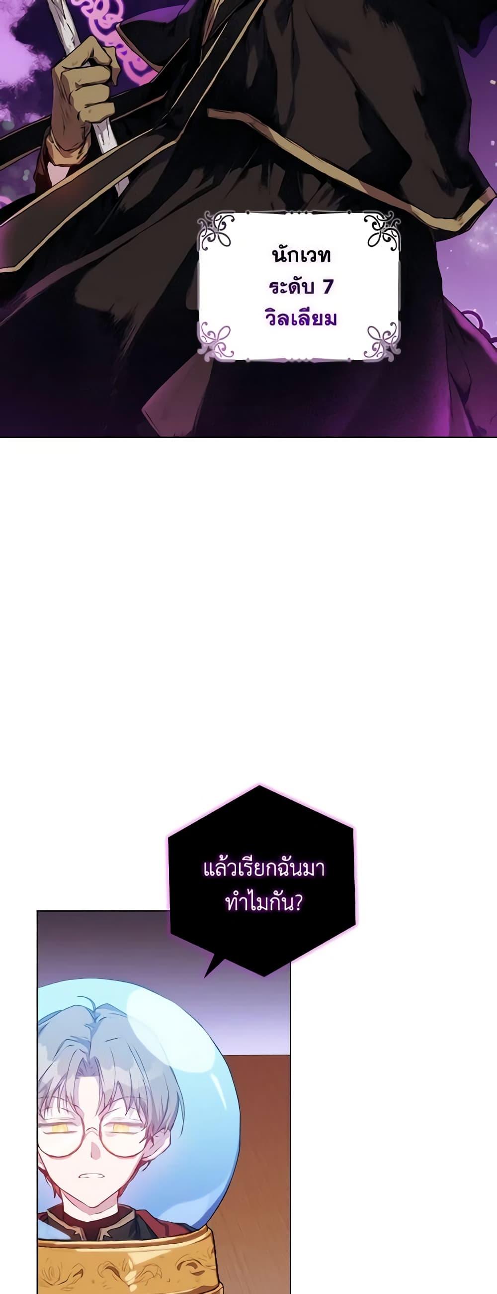 Manga-lc-com อ่านมังงะ อ่านการ์ตูน ออนไลน์ ฟรี I’ll Raise You Well in This Life, Your Majesty! ตอนที่ 1 2 3 4 5 6 7 8 9 10 11 12 13 14 ฟรี ไม่มีโฆษณา Manga-lc - อ่าน มังงะ อ่าน การ์ตูน ออนไลน์ อ่านมังงะ ฟรี