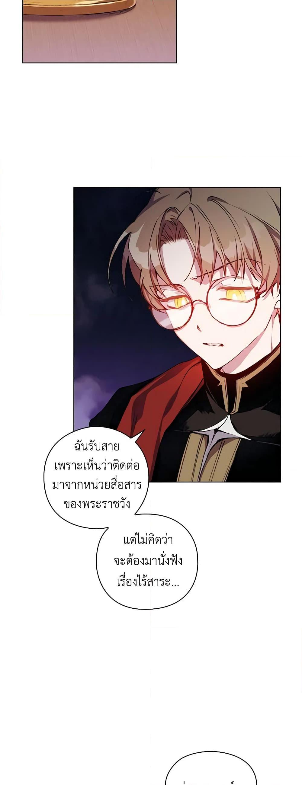 Manga-lc-com อ่านมังงะ อ่านการ์ตูน ออนไลน์ ฟรี I’ll Raise You Well in This Life, Your Majesty! ตอนที่ 1 2 3 4 5 6 7 8 9 10 11 12 13 14 ฟรี ไม่มีโฆษณา Manga-lc - อ่าน มังงะ อ่าน การ์ตูน ออนไลน์ อ่านมังงะ ฟรี